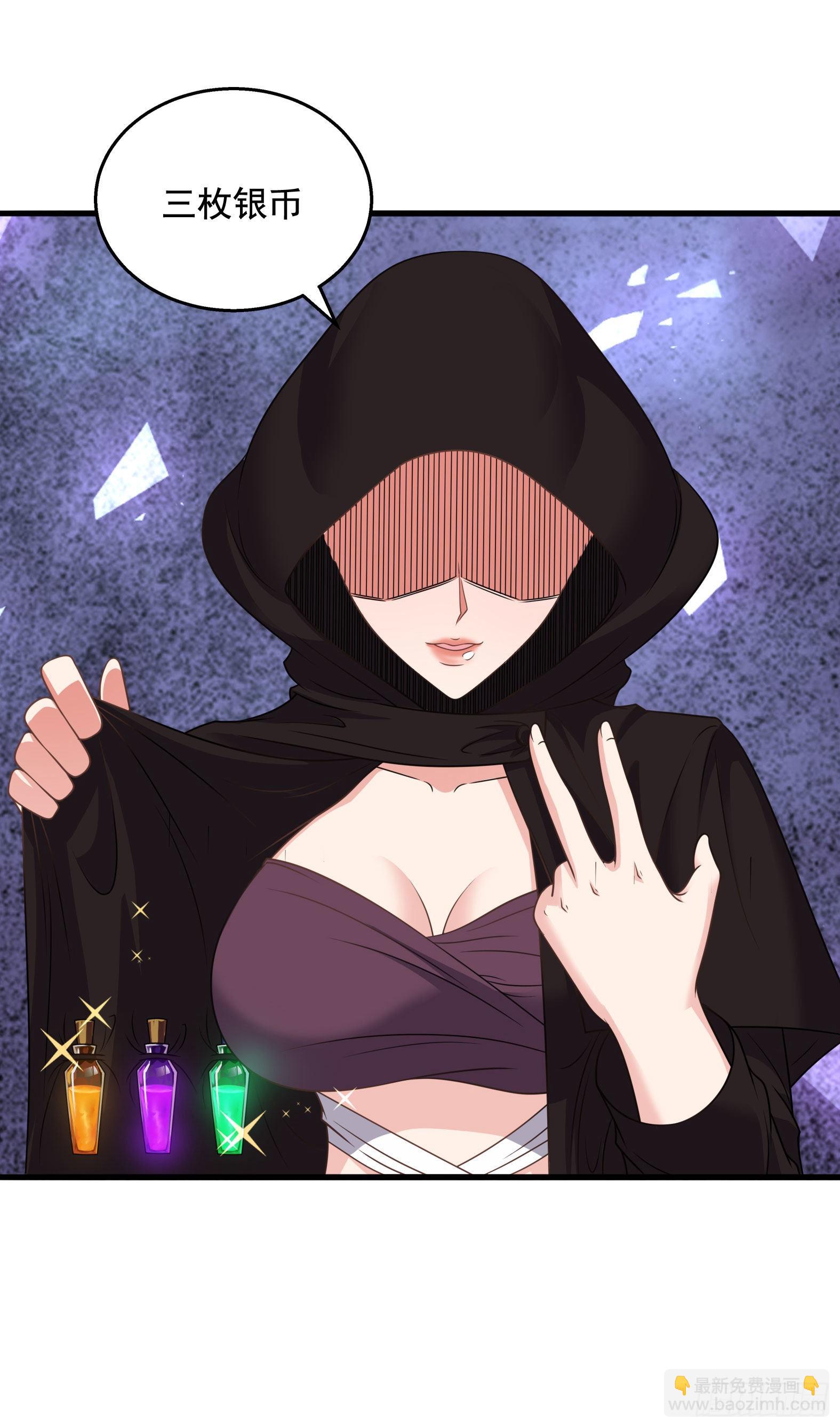 32.超 好大？！(1/2)-第34话