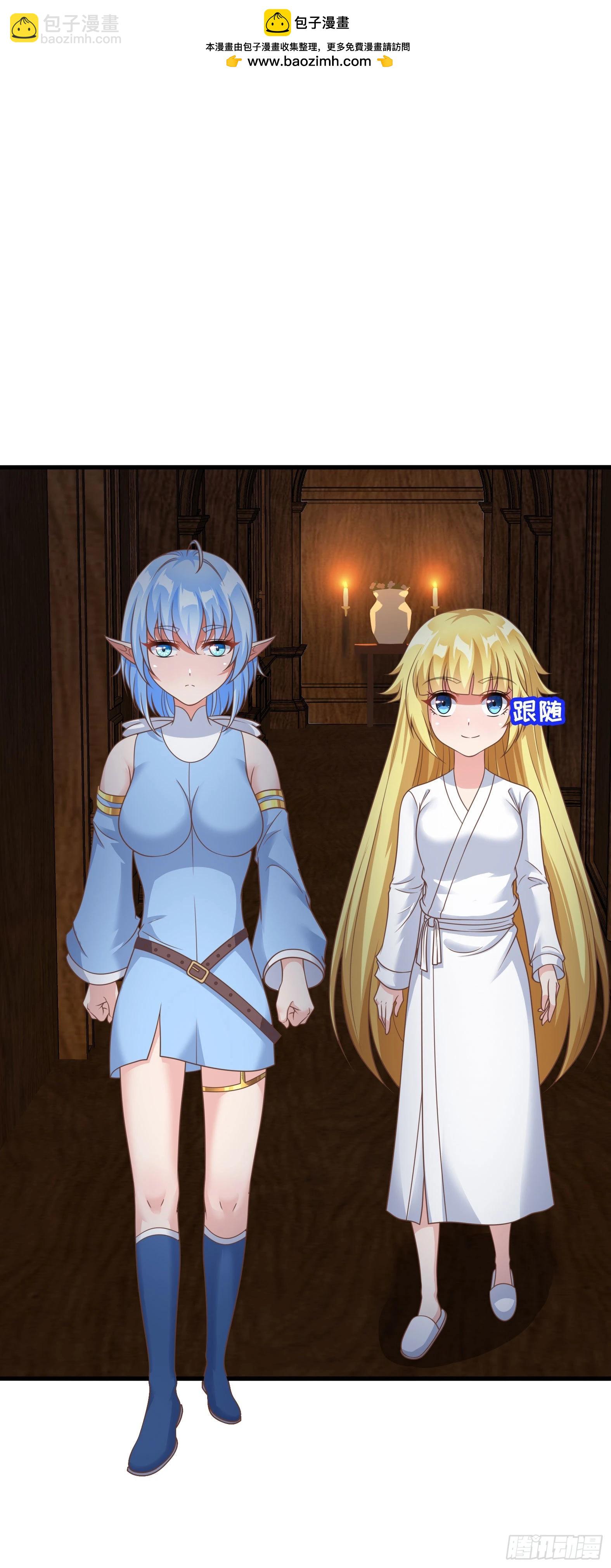 32.超 好大？！(1/2)-第34话