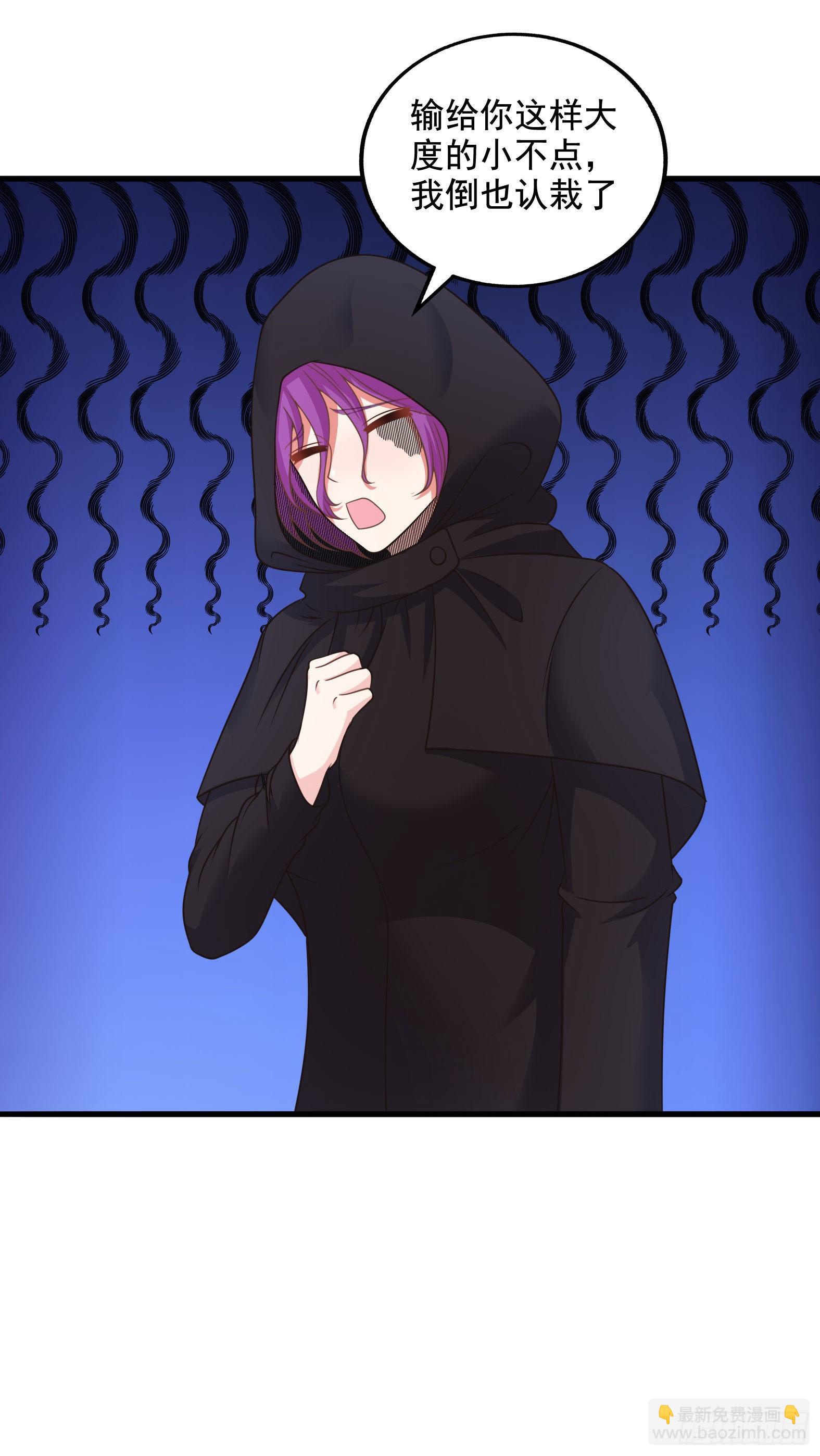 32.超 好大？！(1/2)-第34话