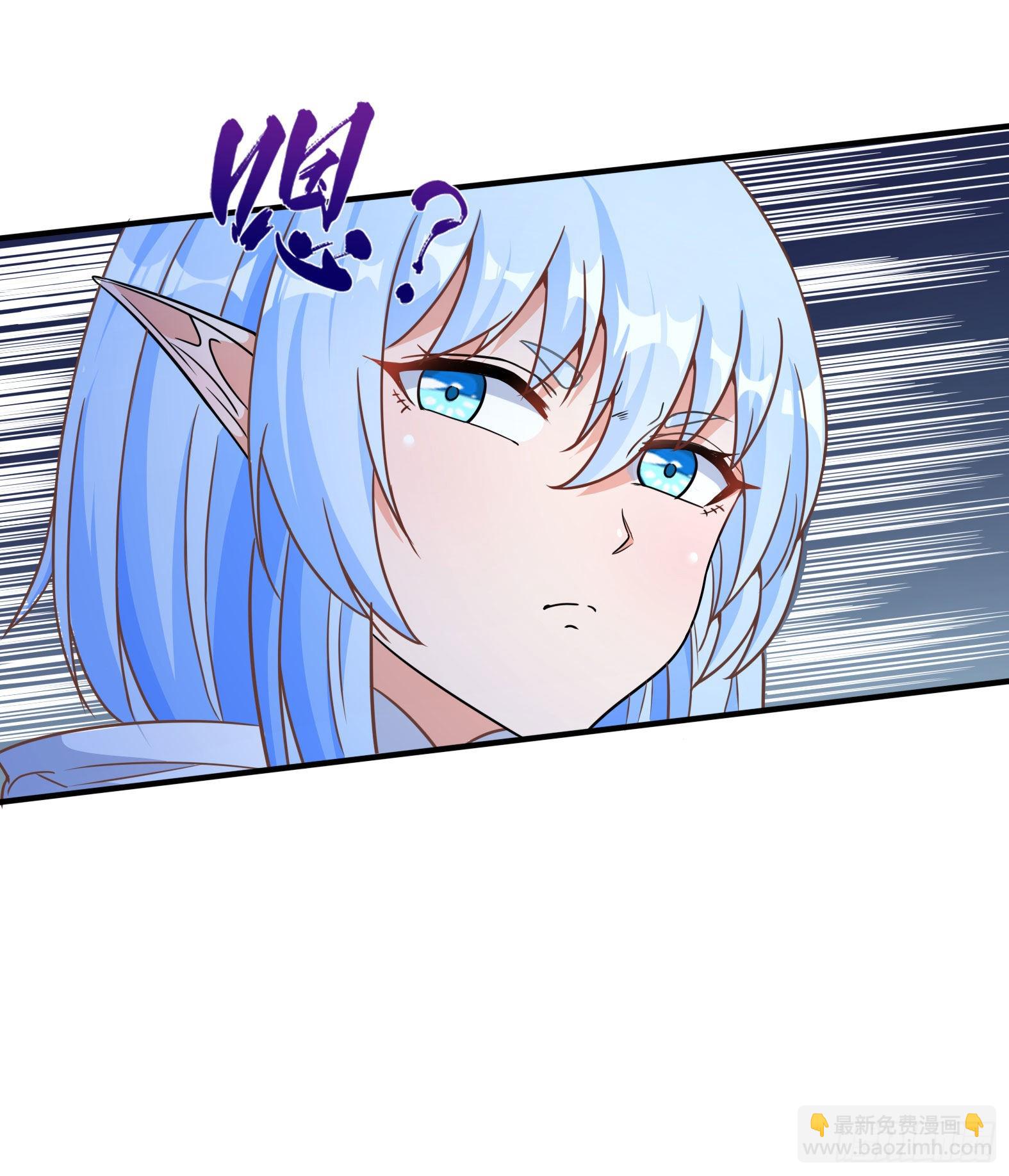 32.超 好大？！(1/2)-第34话