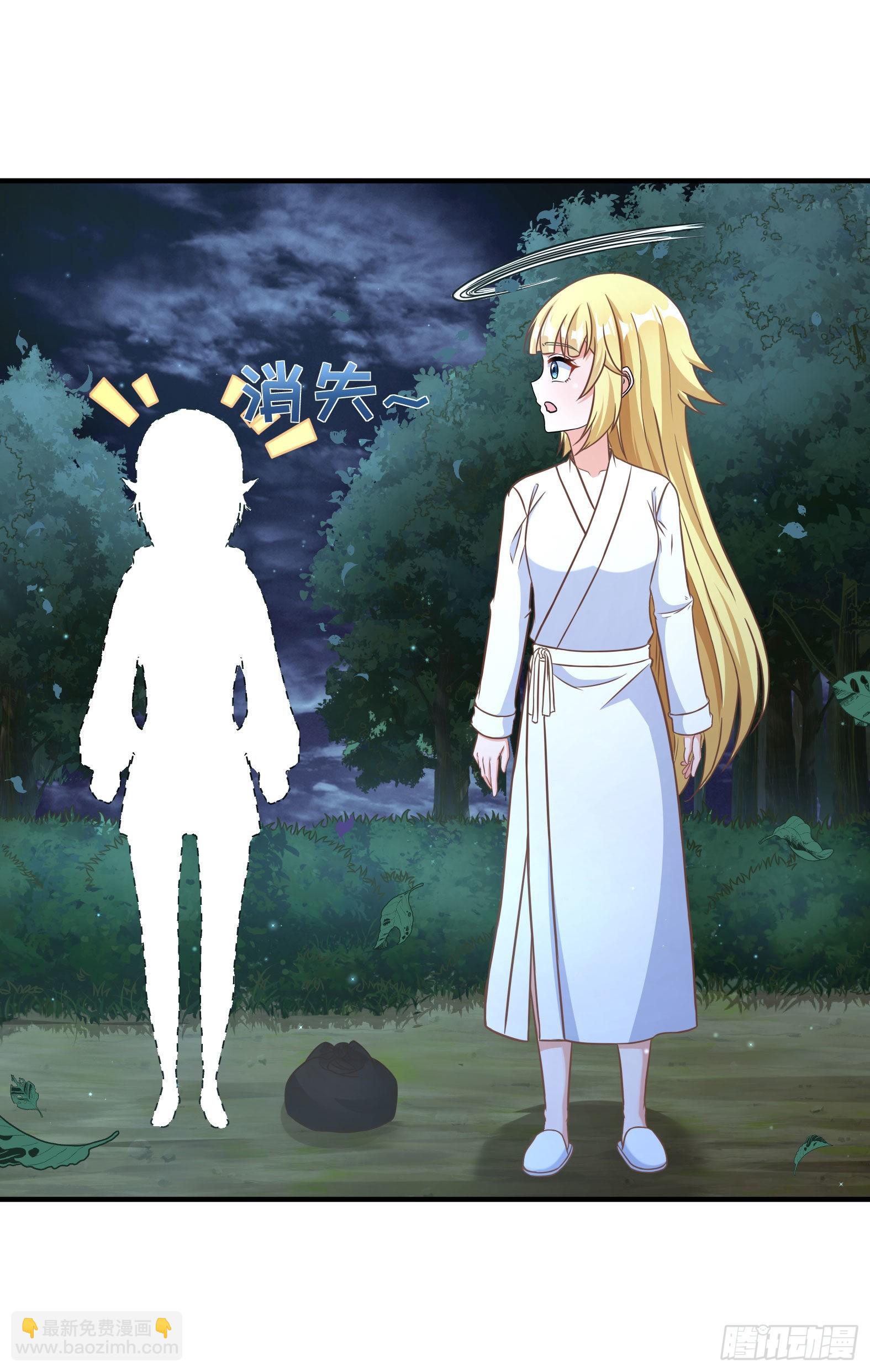 32.超 好大？！(1/2)-第34话