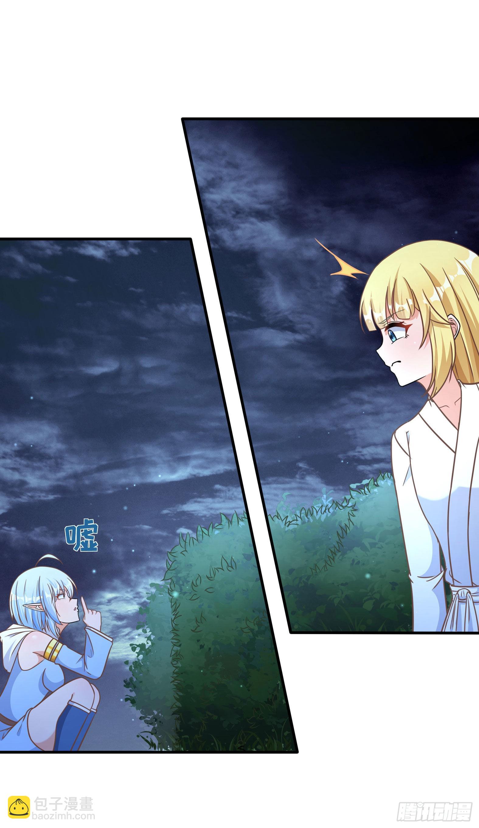 32.超 好大？！(1/2)-第34话