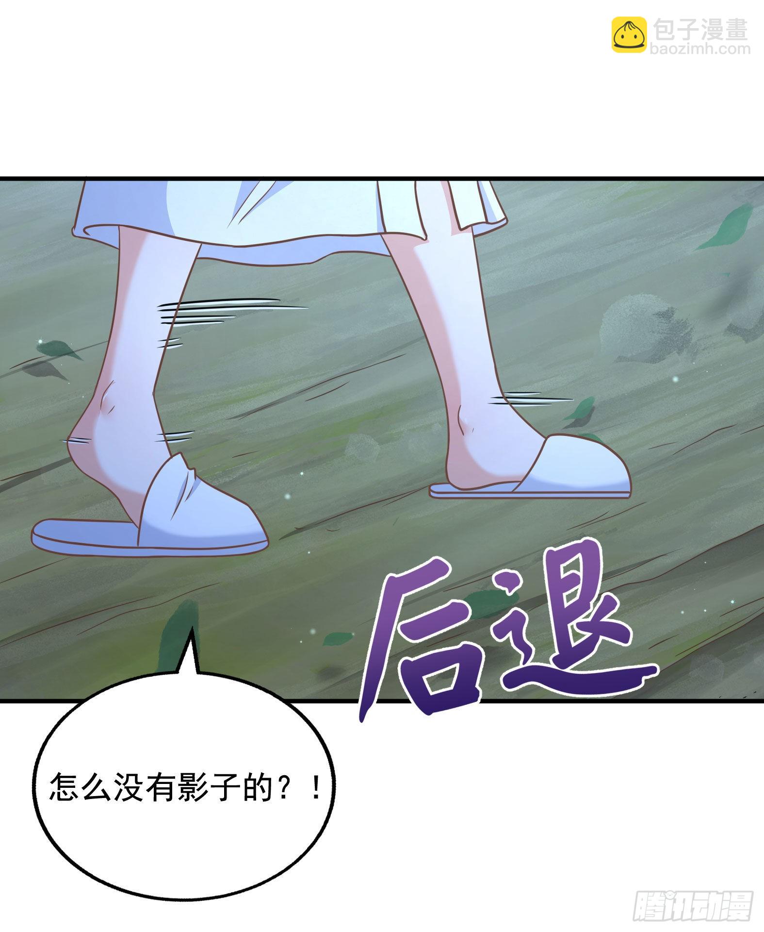 候補聖女 - 32.超 好大？！(2/2) - 1