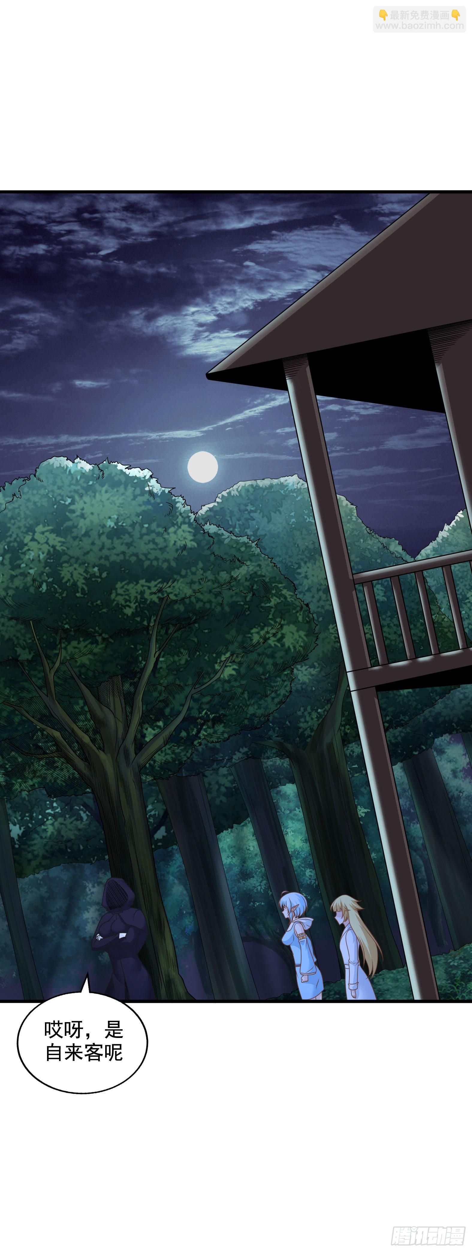 32.超 好大？！(1/2)-第34话