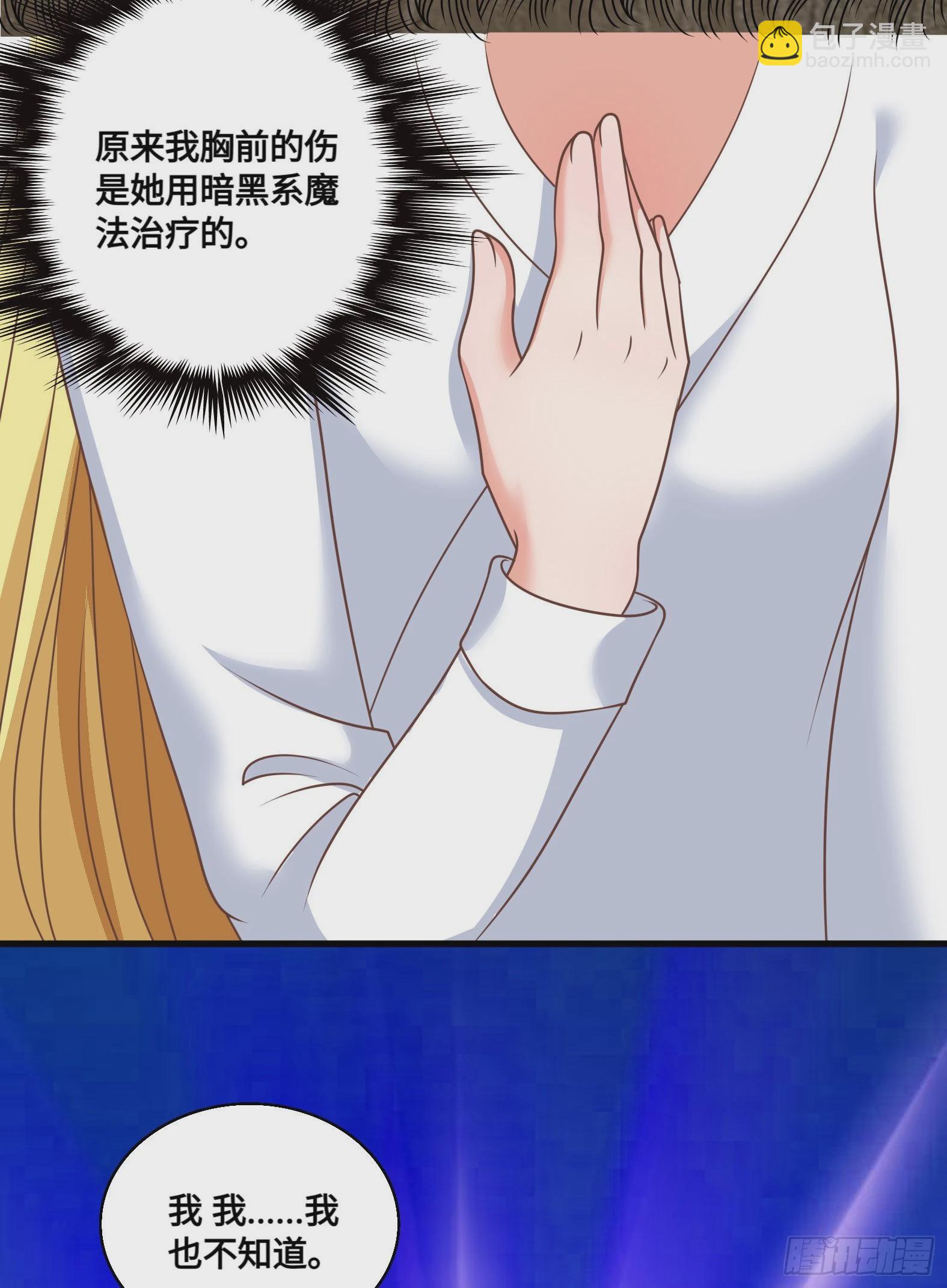 34.走一步看一步(1/2)-第36话