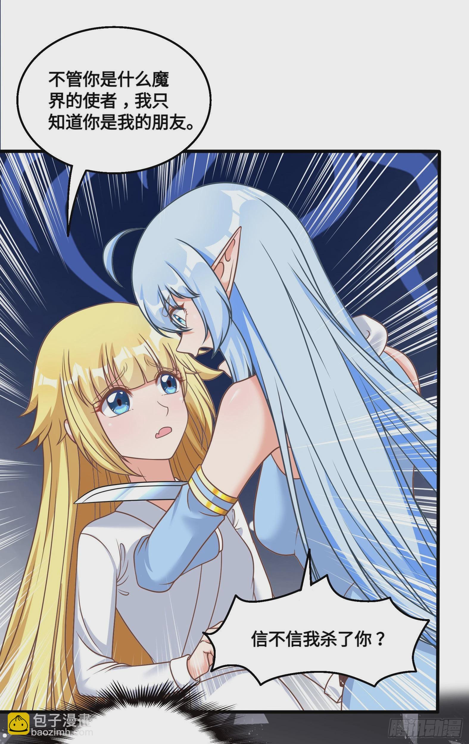 34.走一步看一步(1/2)-第36话