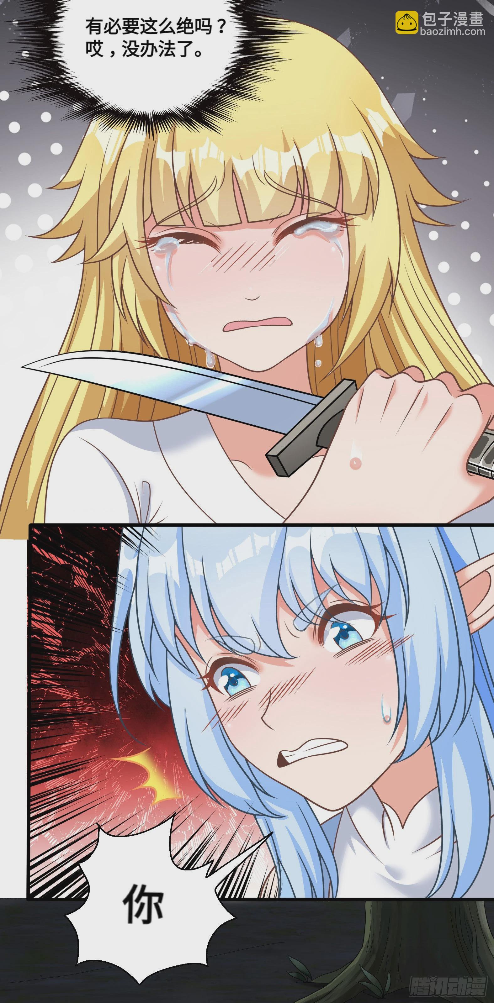 34.走一步看一步(1/2)-第36话