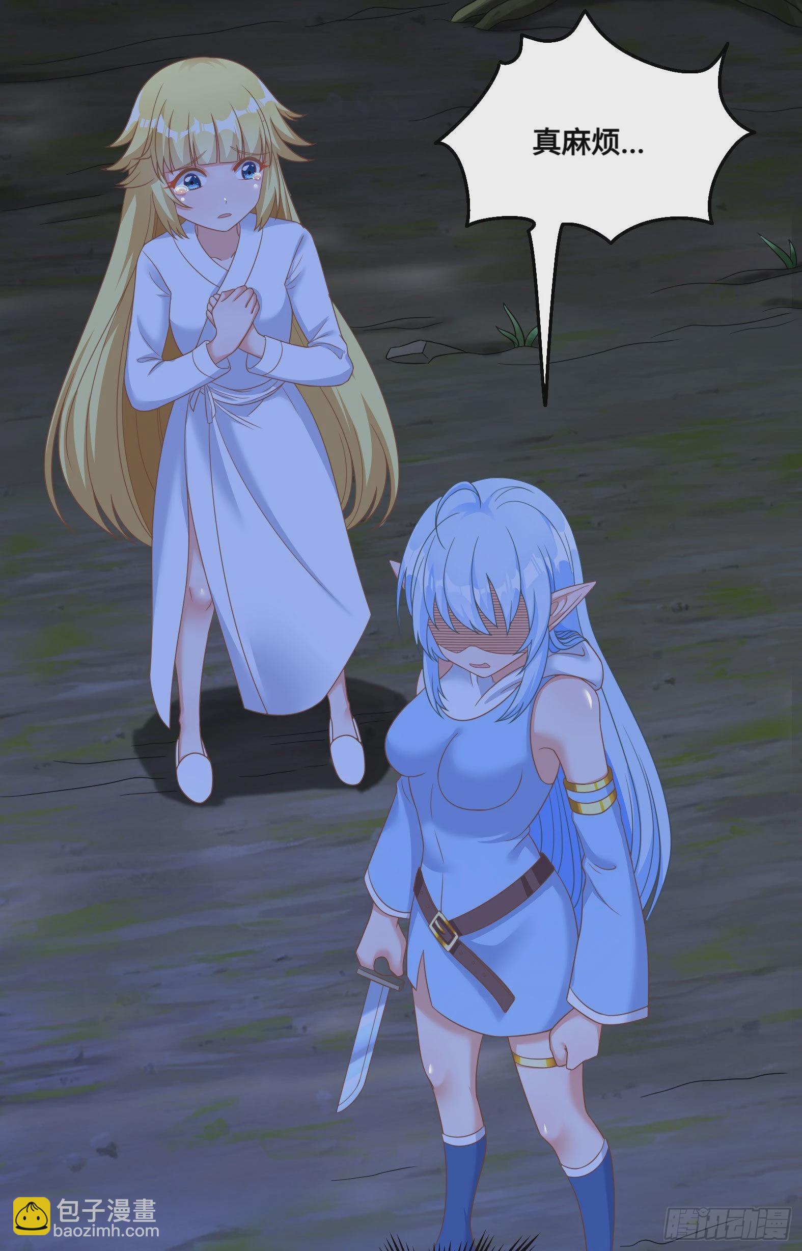 34.走一步看一步(1/2)-第36话