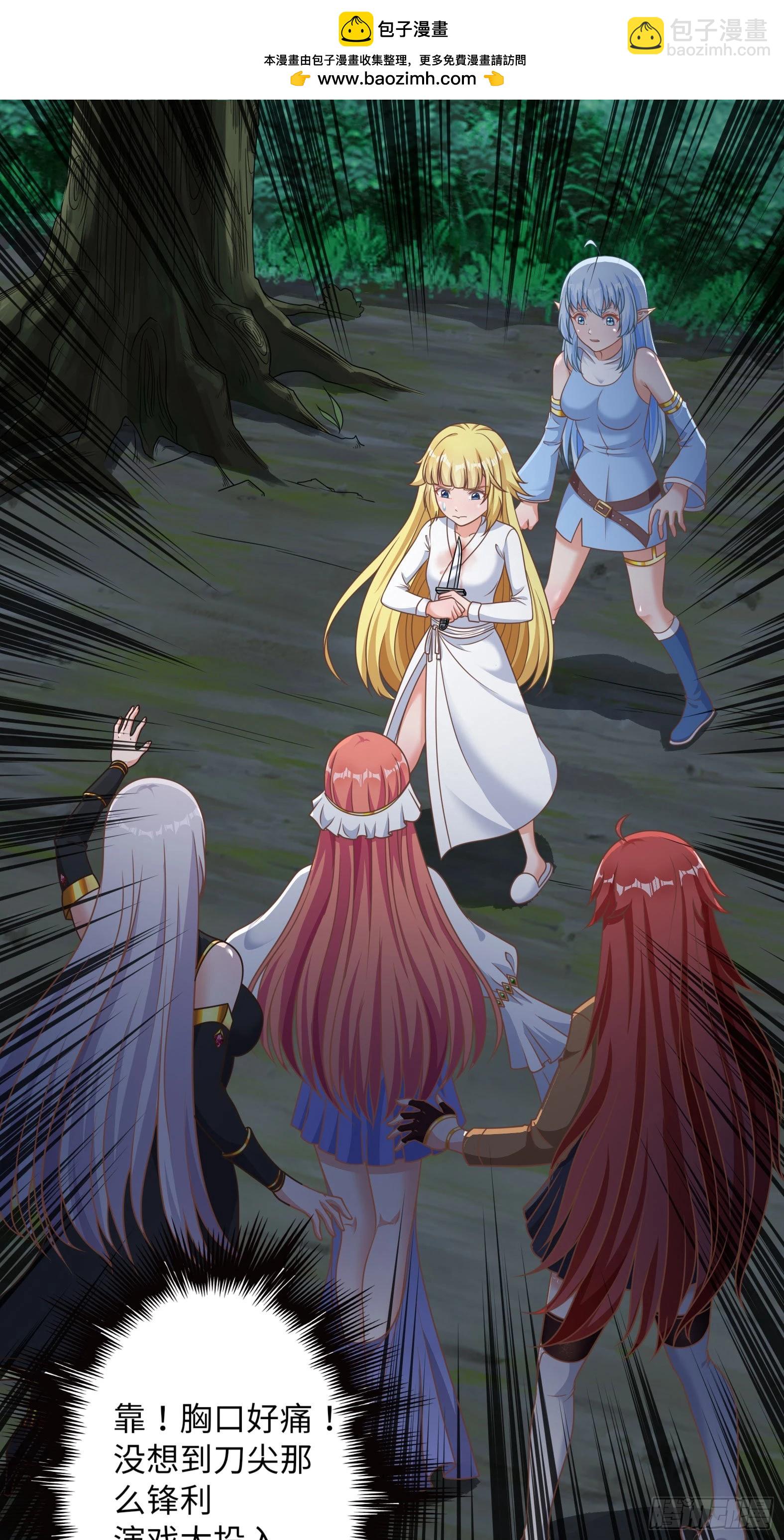 34.走一步看一步(1/2)-第36话