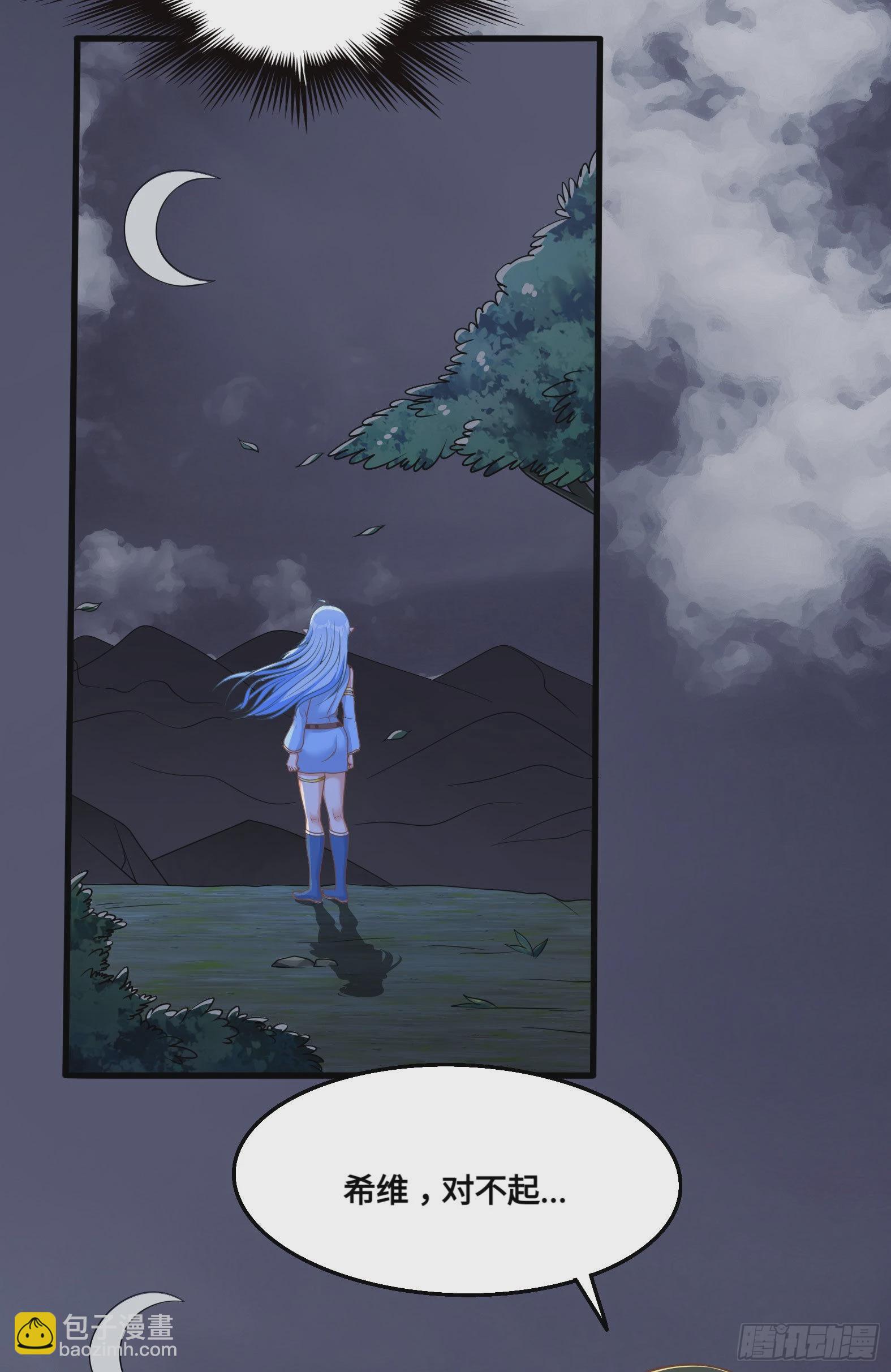 34.走一步看一步(1/2)-第36话