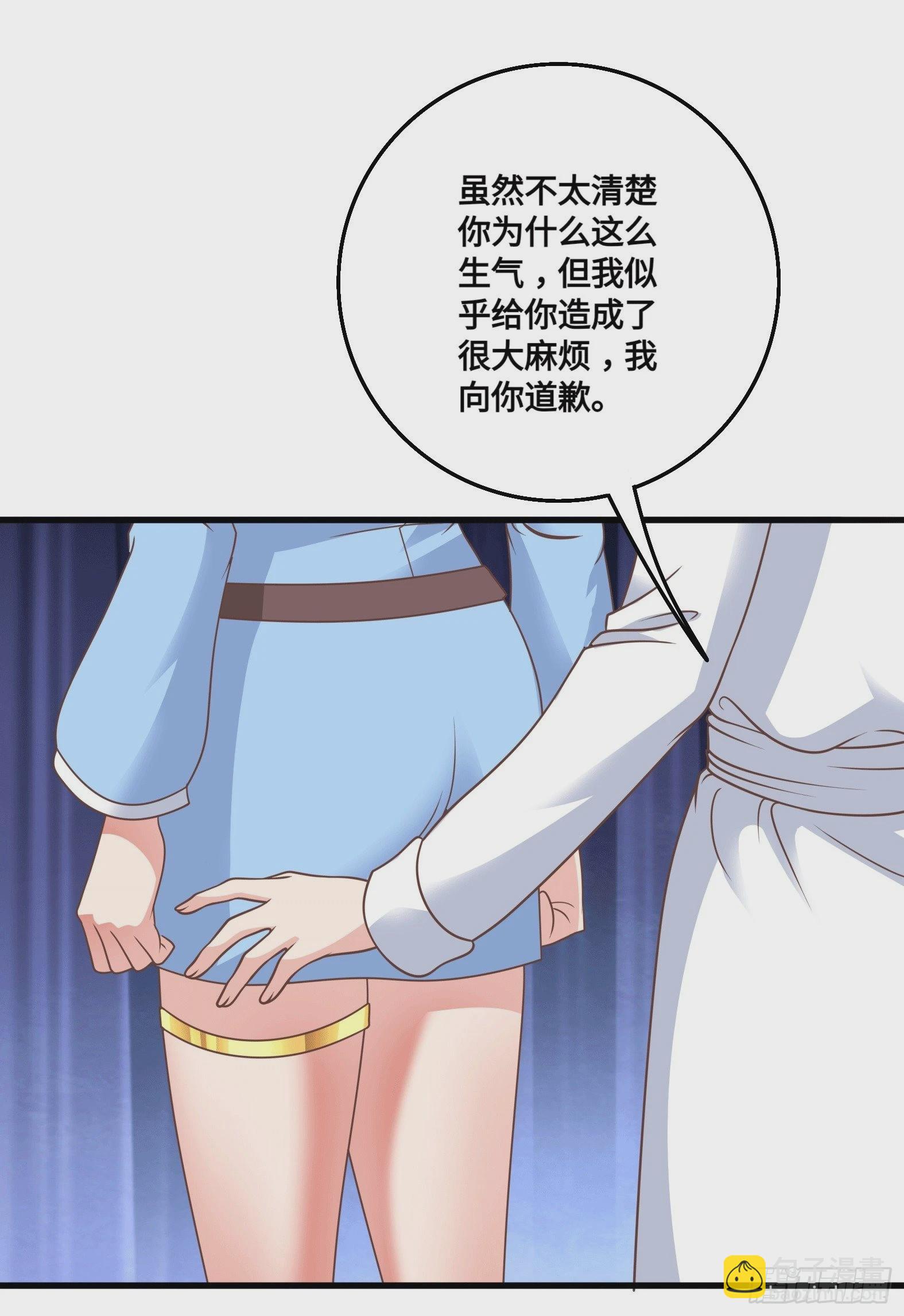 34.走一步看一步(1/2)-第36话