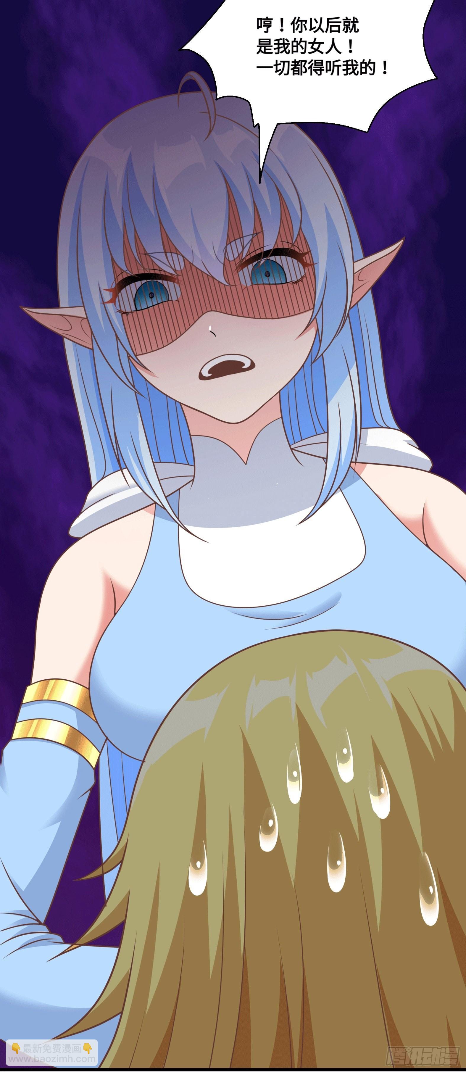 34.走一步看一步(1/2)-第36话