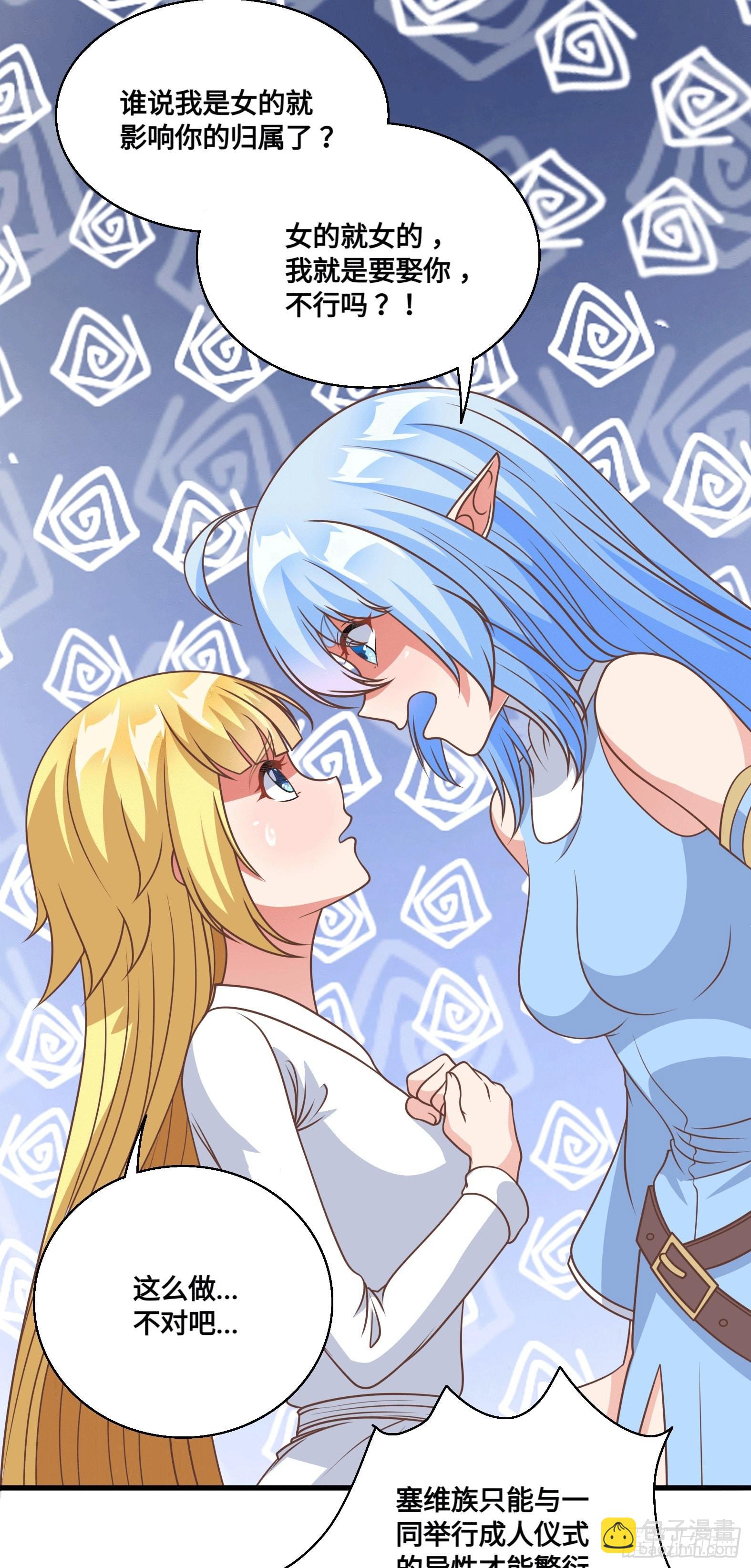 34.走一步看一步(1/2)-第36话