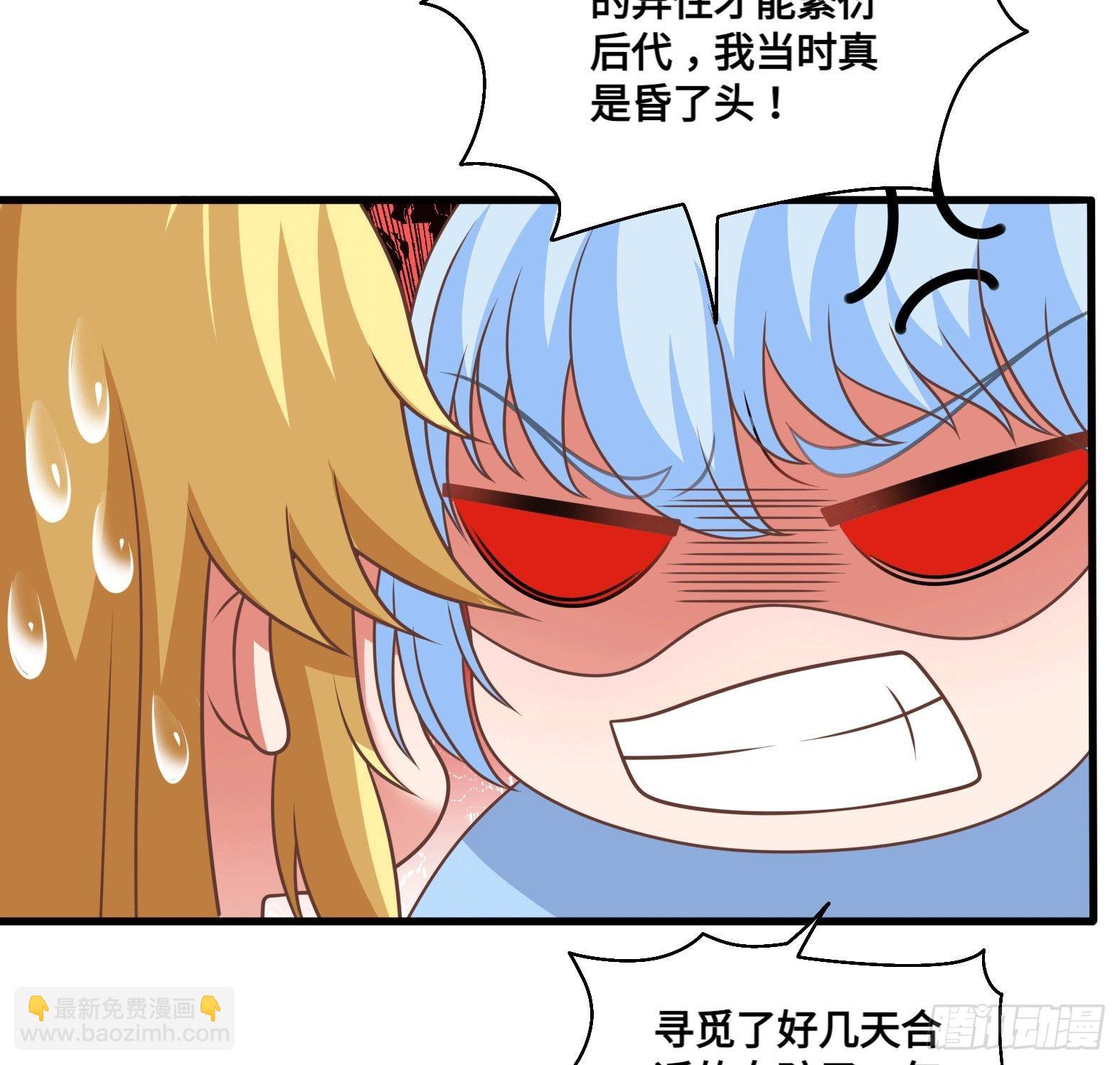 34.走一步看一步(1/2)-第36话