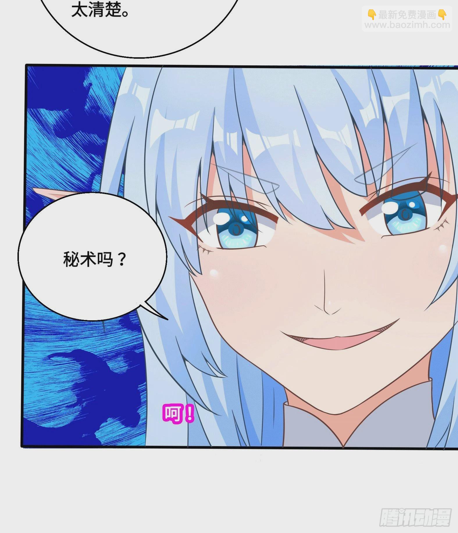 34.走一步看一步(1/2)-第36话