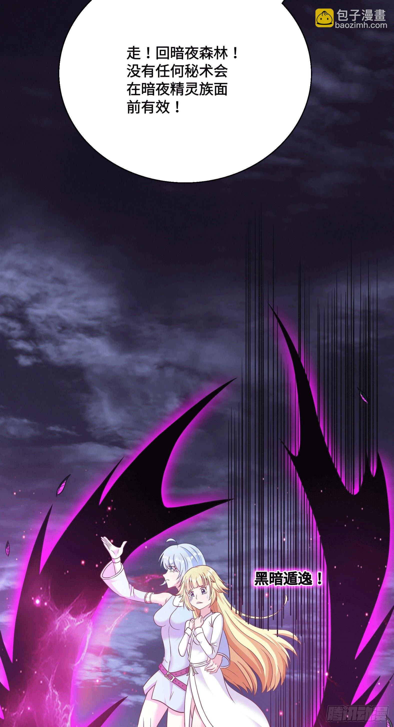 34.走一步看一步(1/2)-第36话