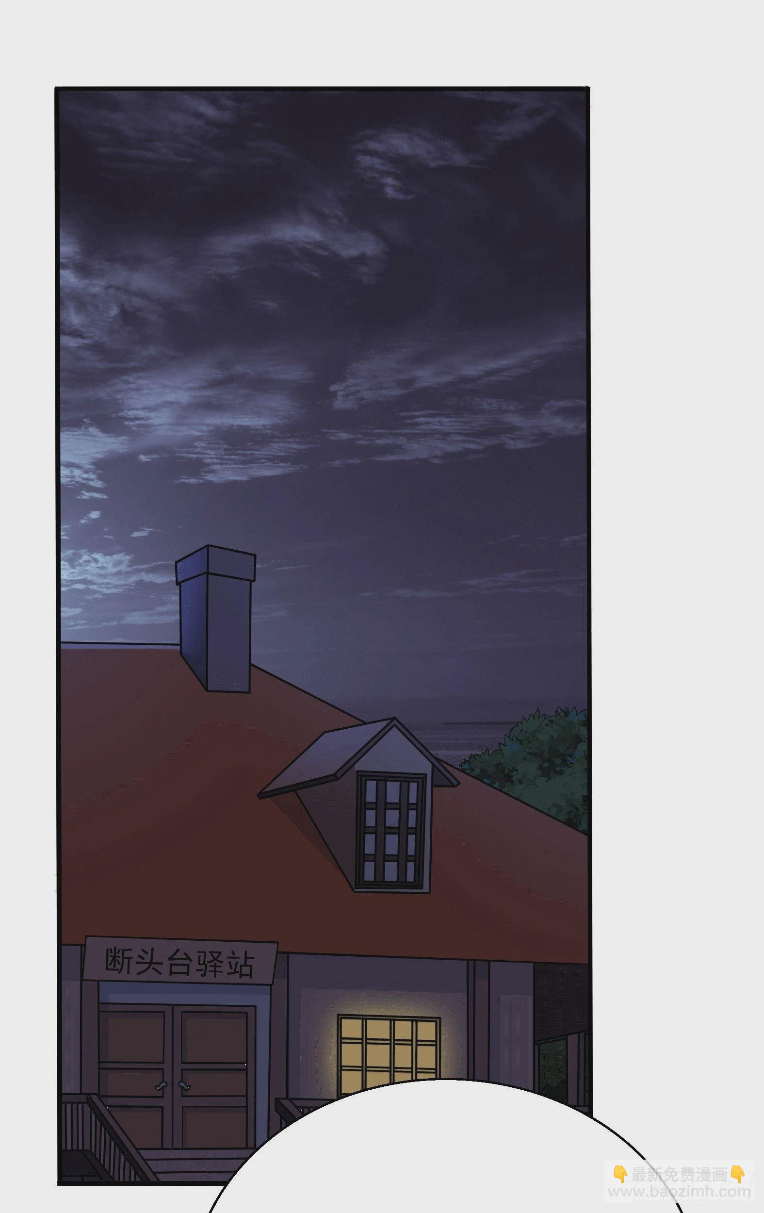 34.走一步看一步(1/2)-第36话