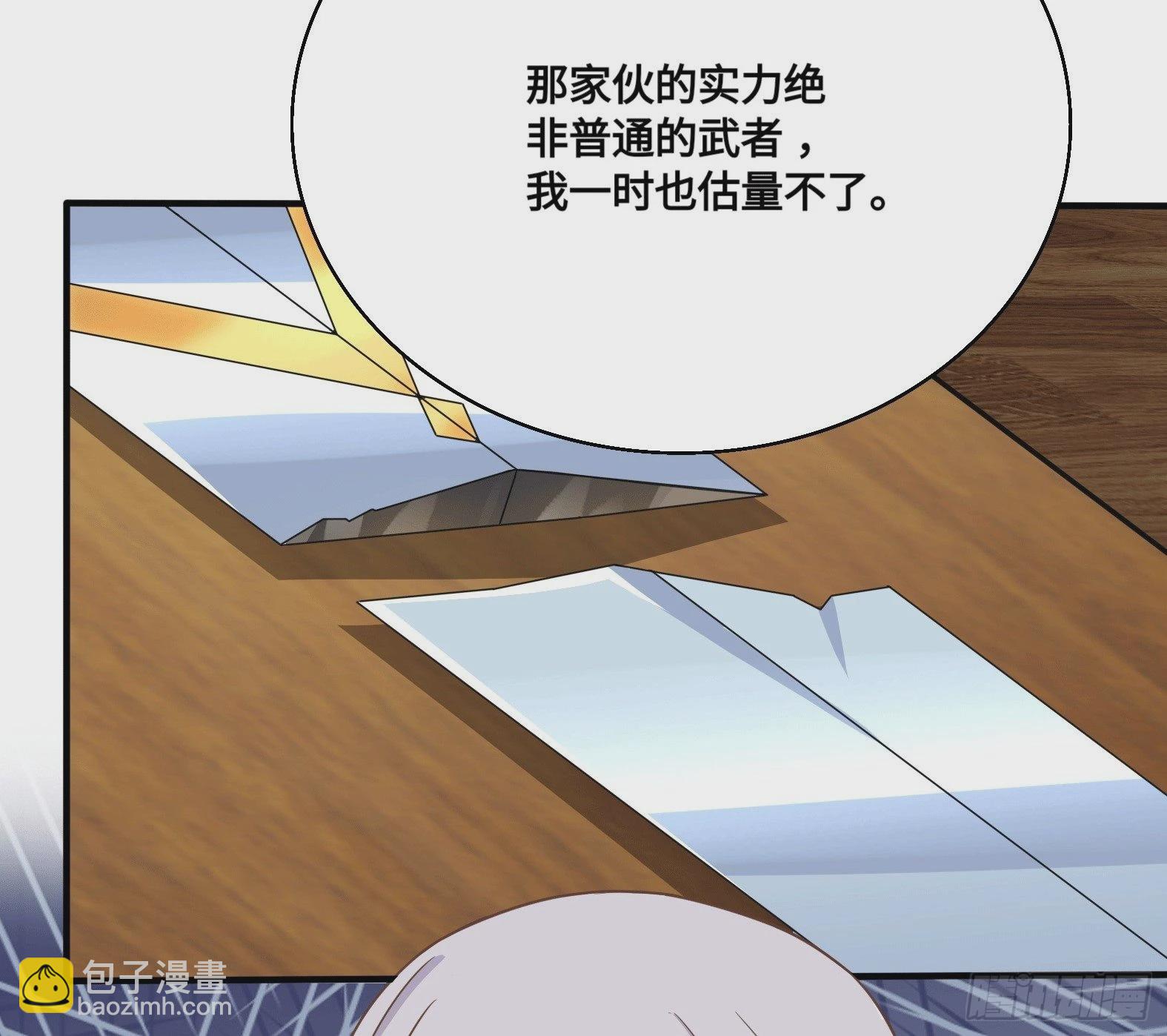 34.走一步看一步(1/2)-第36话