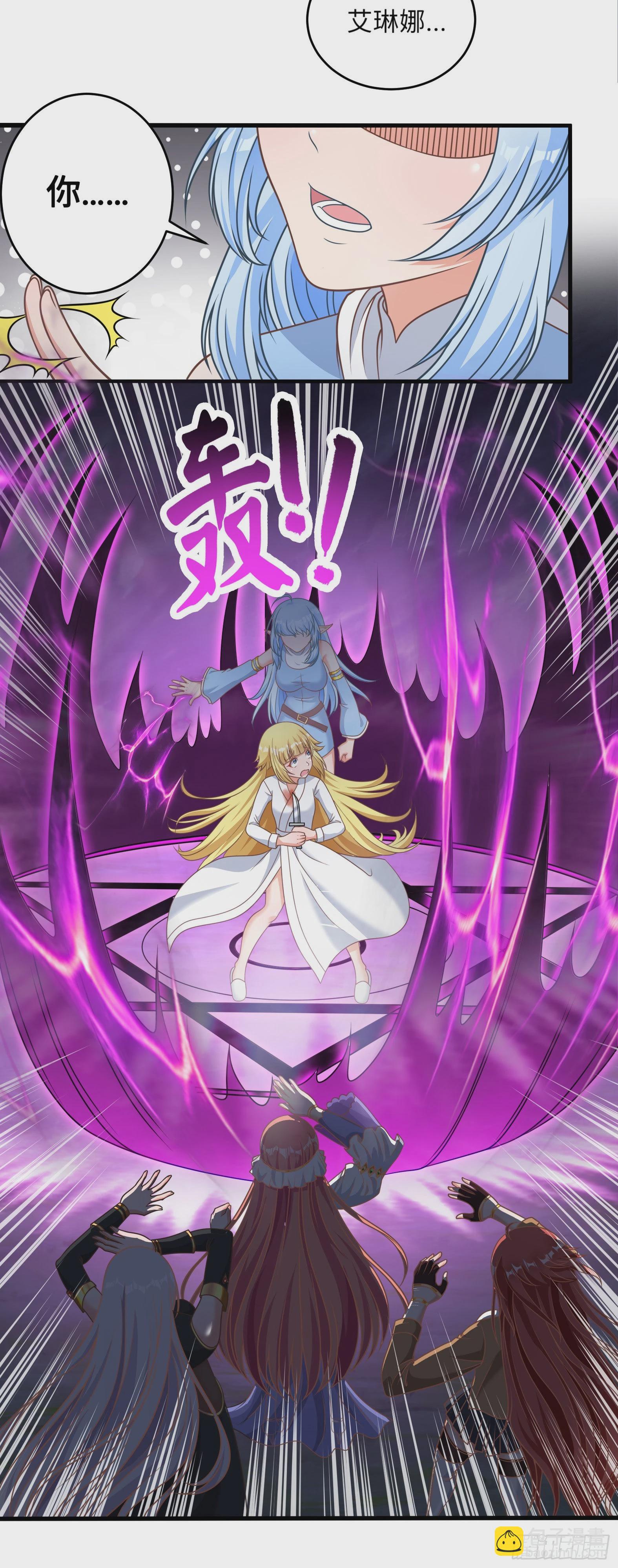 34.走一步看一步(1/2)-第36话