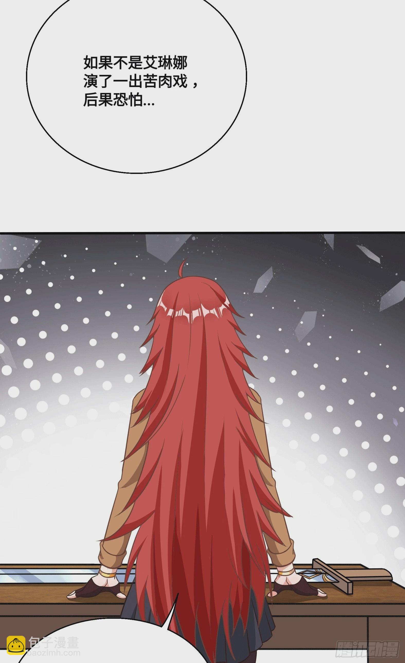 34.走一步看一步(1/2)-第36话