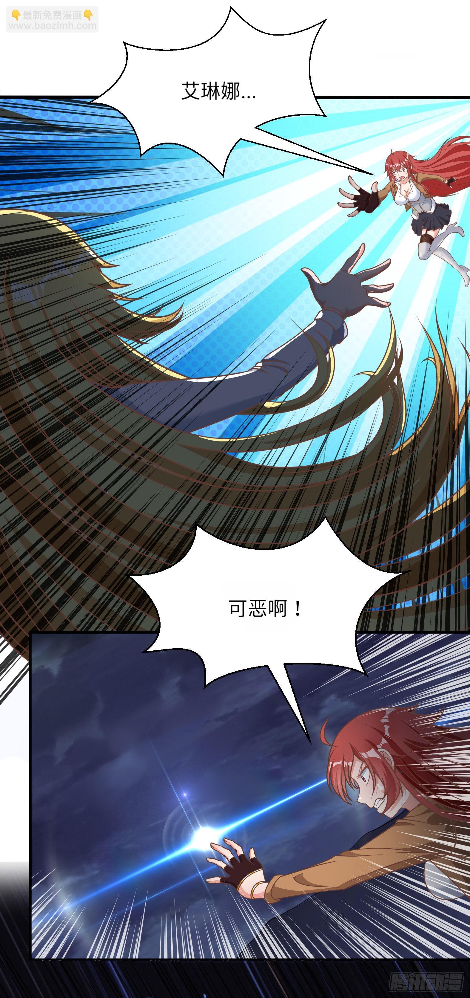 34.走一步看一步(1/2)-第36话