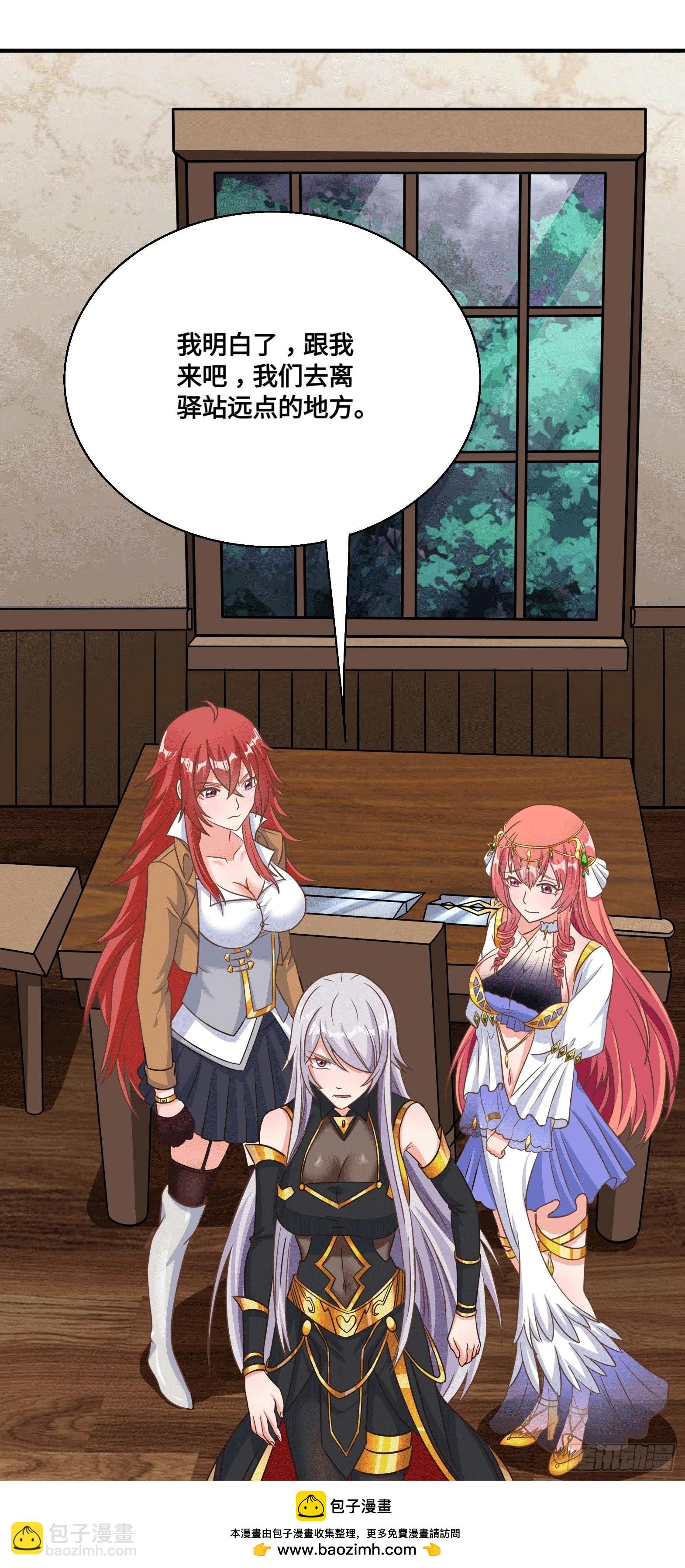 34.走一步看一步(1/2)-第36话