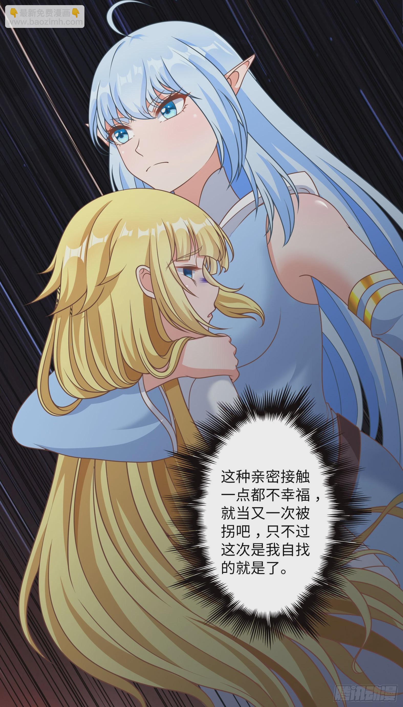 34.走一步看一步(1/2)-第36话