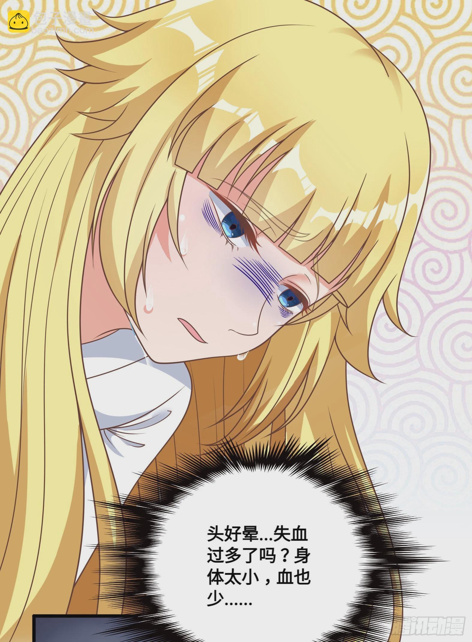 34.走一步看一步(1/2)-第36话