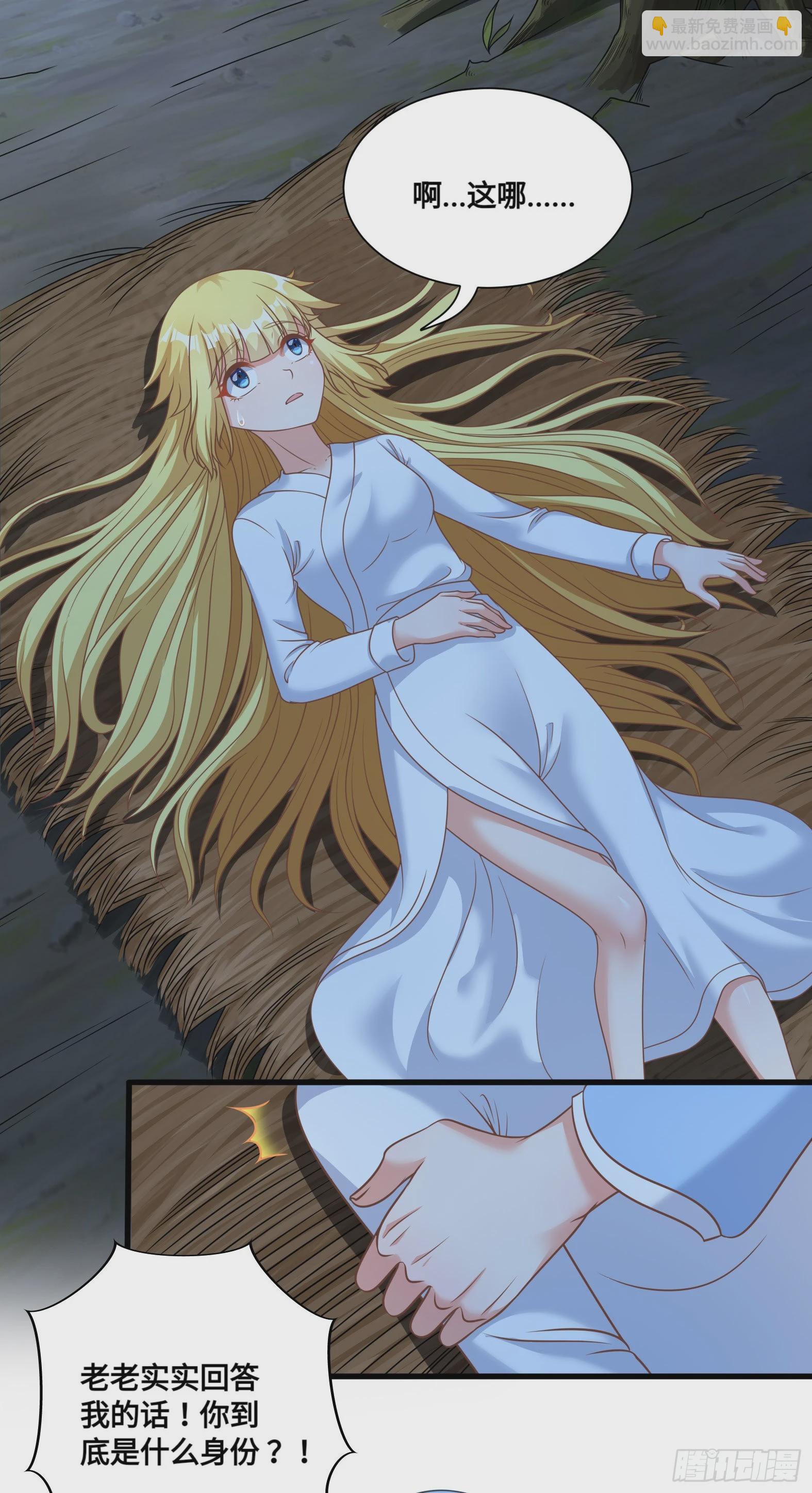 34.走一步看一步(1/2)-第36话