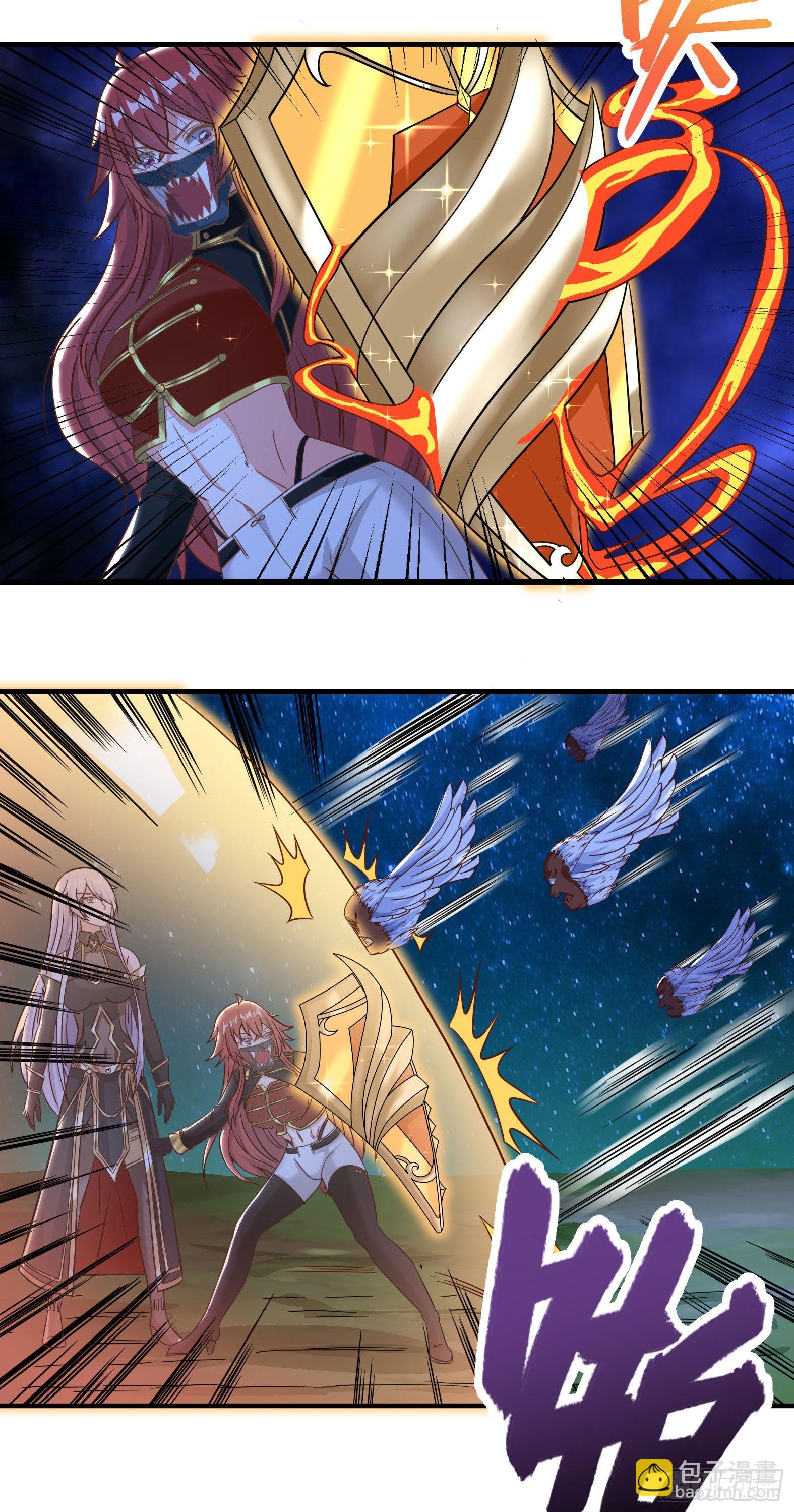 36.得秀腰出来-第38话