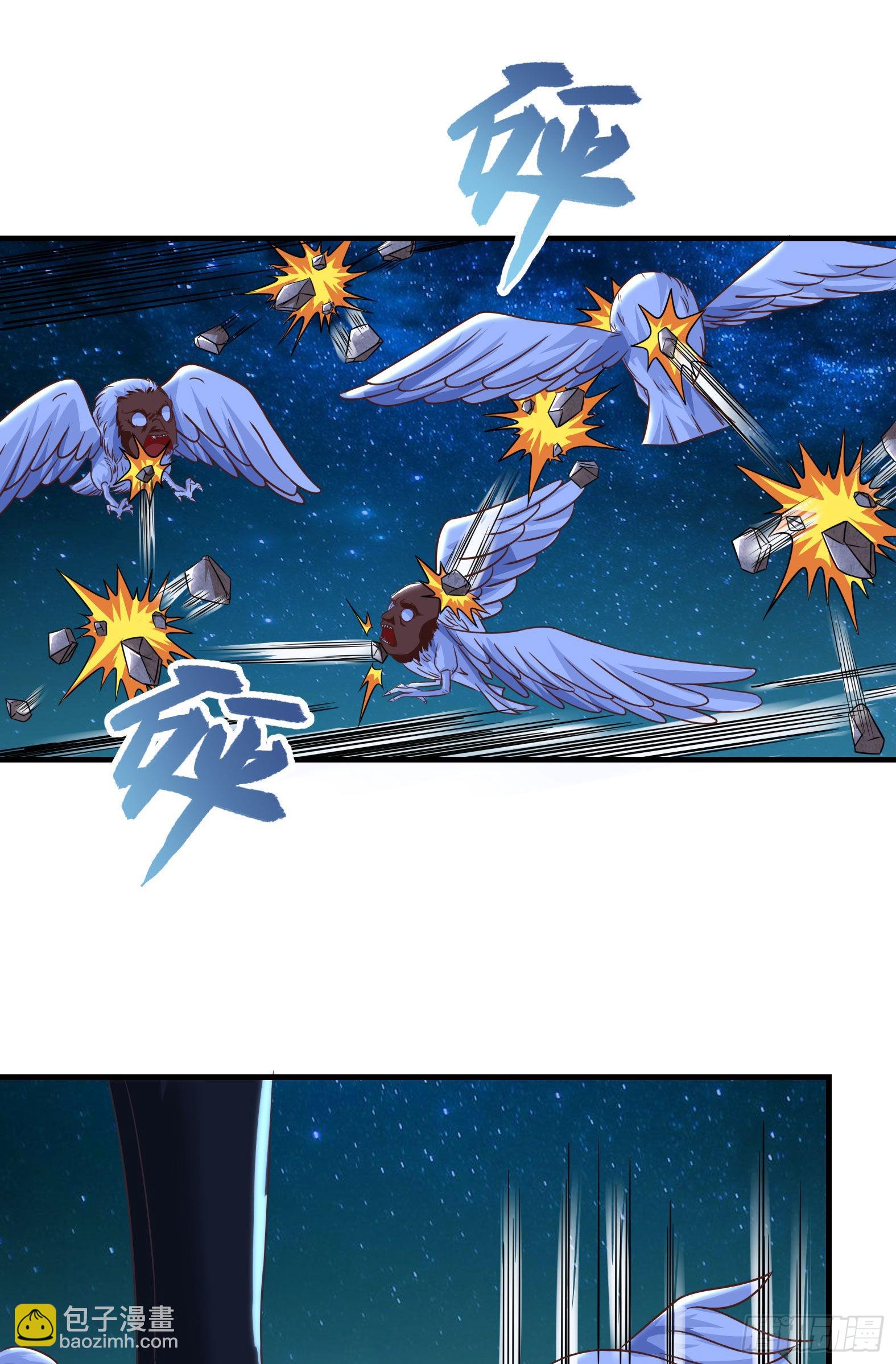 36.得秀腰出来-第38话