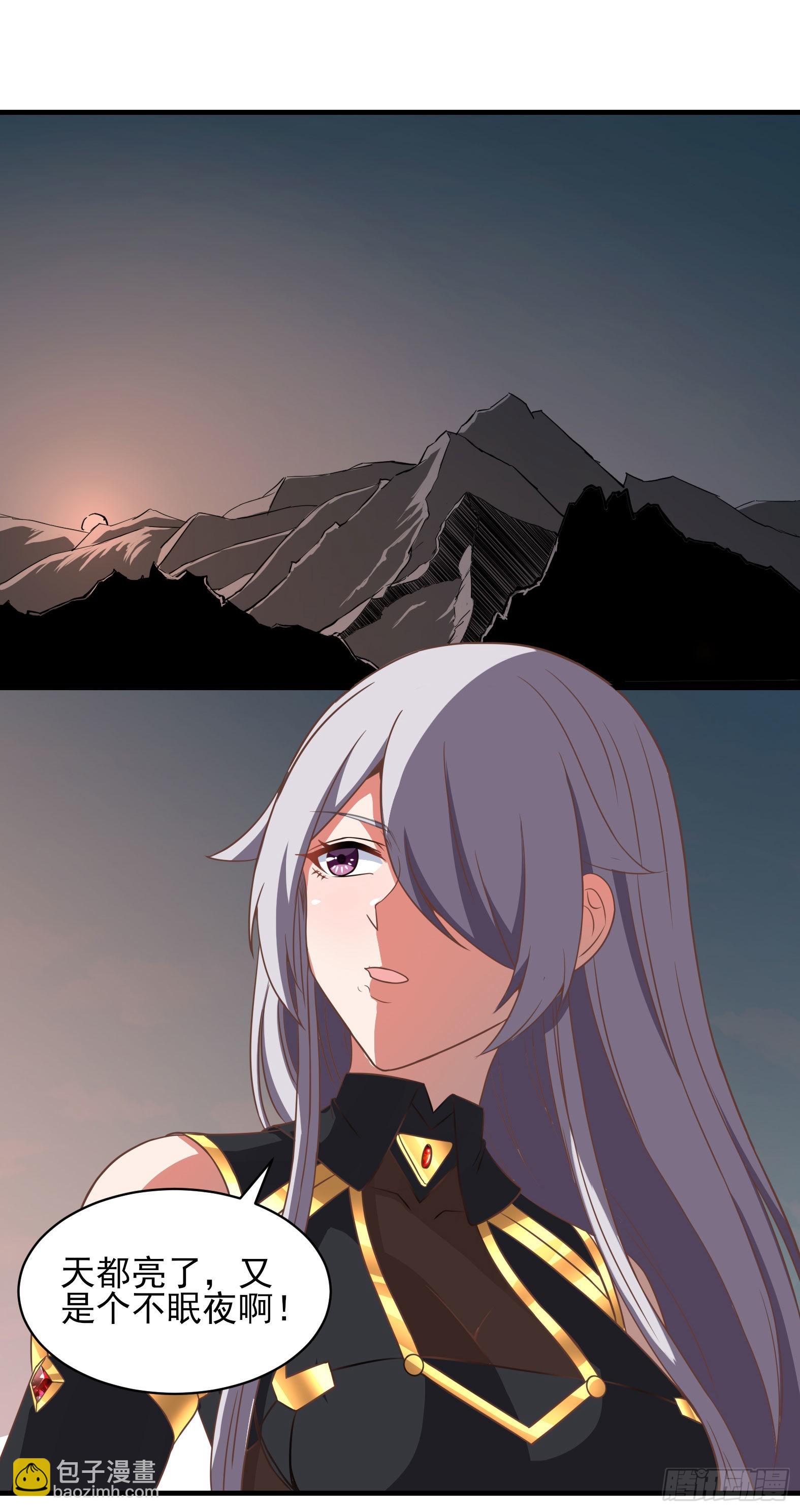 36.得秀腰出来-第38话