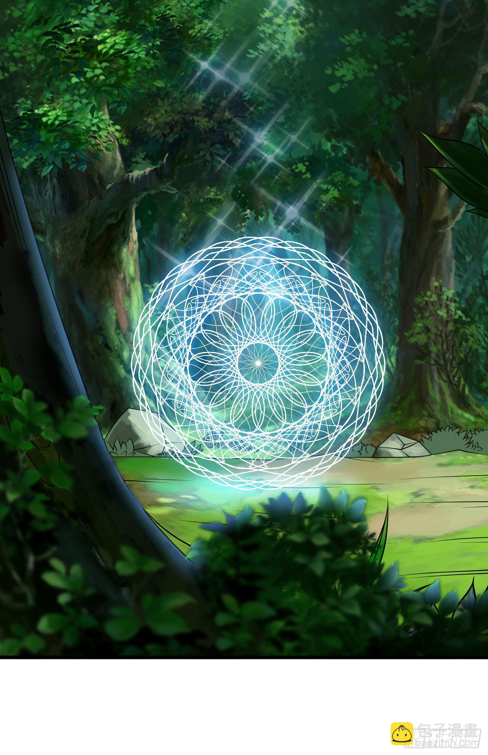 36.得秀腰出来-第38话