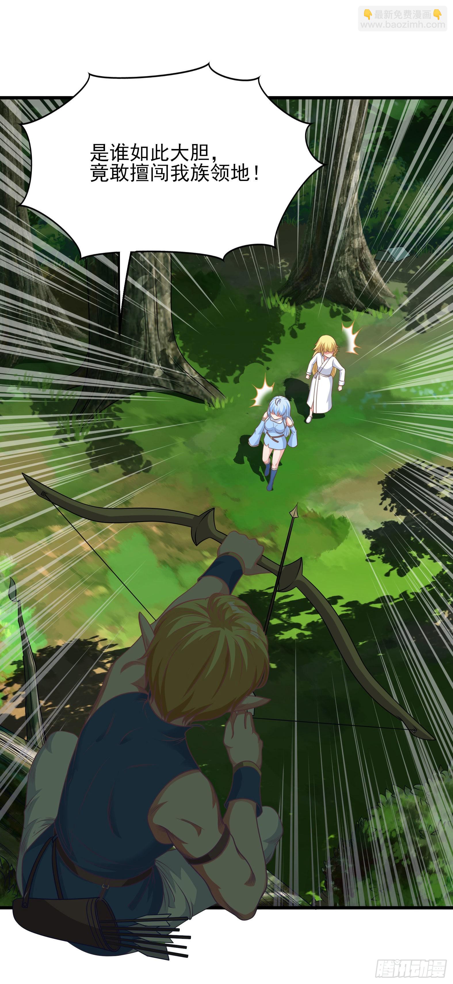 36.得秀腰出来-第38话