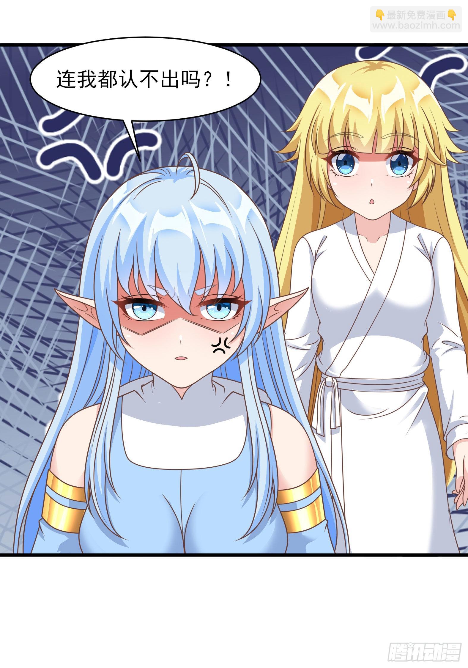 36.得秀腰出来-第38话