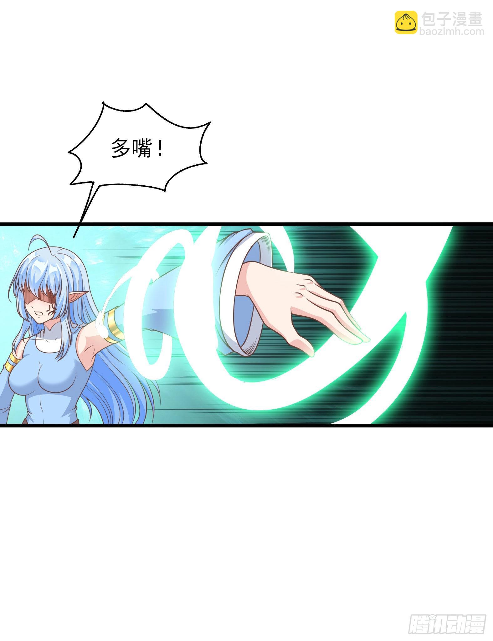 36.得秀腰出来-第38话