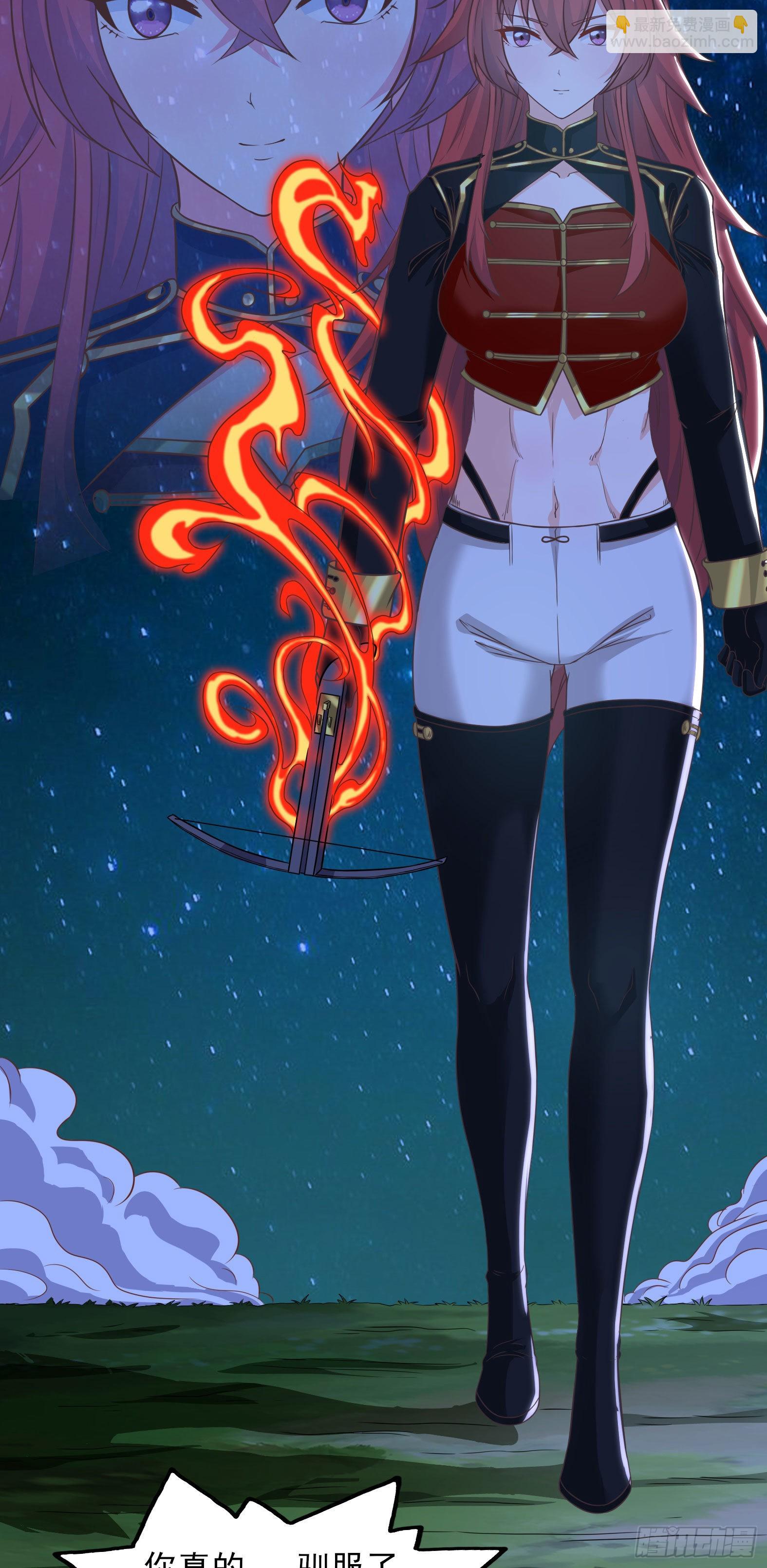 36.得秀腰出来-第38话