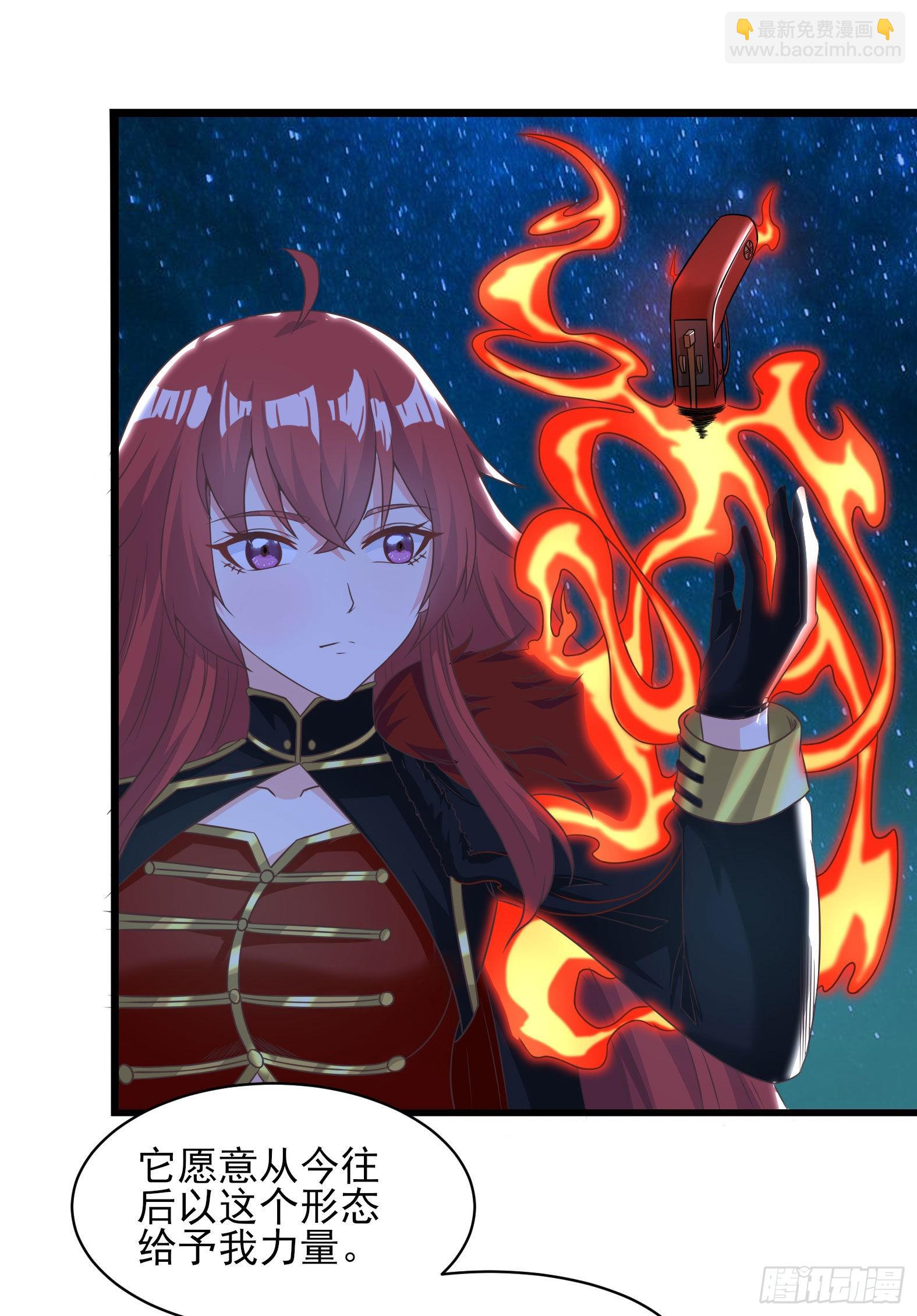 36.得秀腰出来-第38话