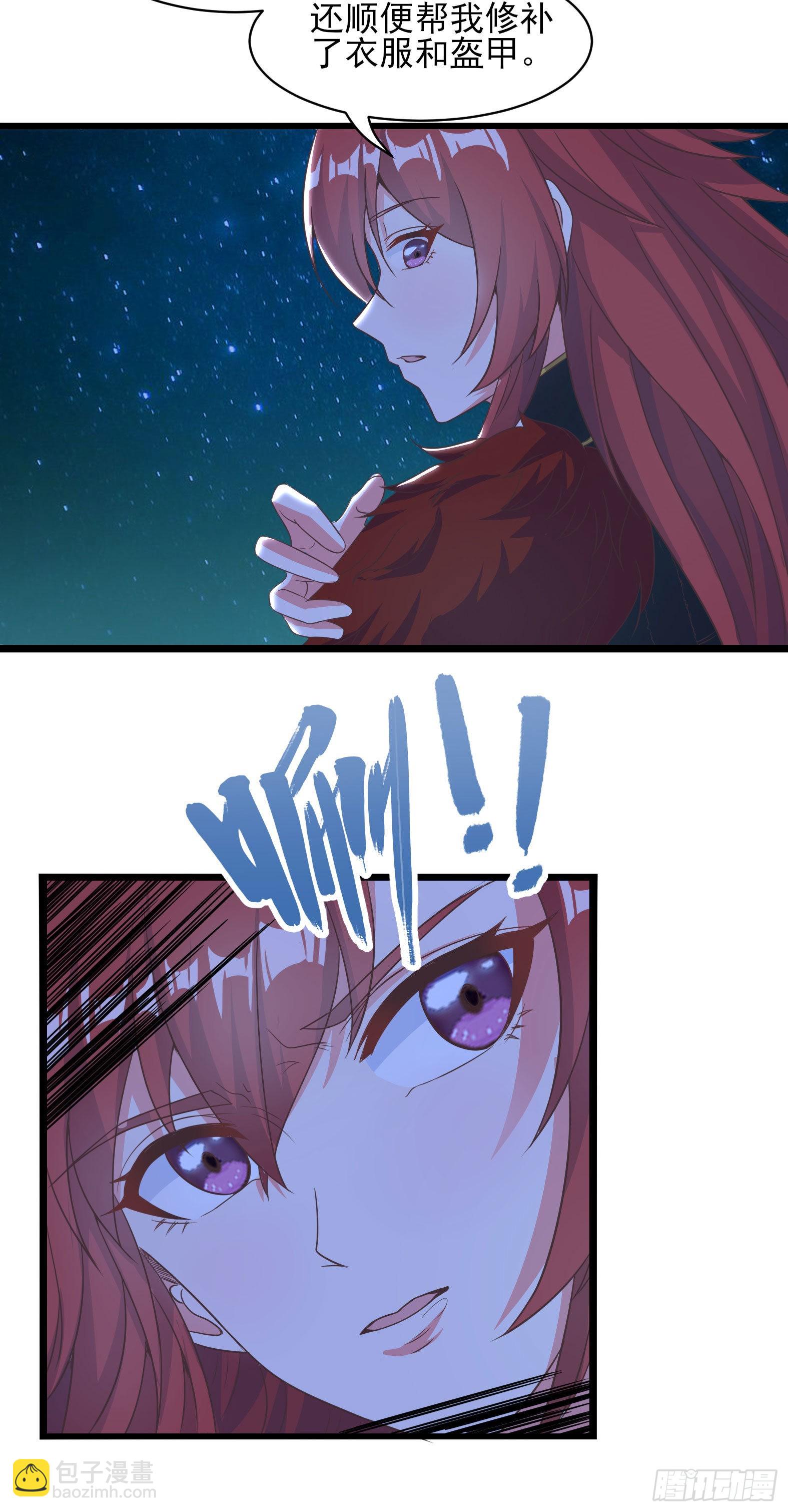 36.得秀腰出来-第38话