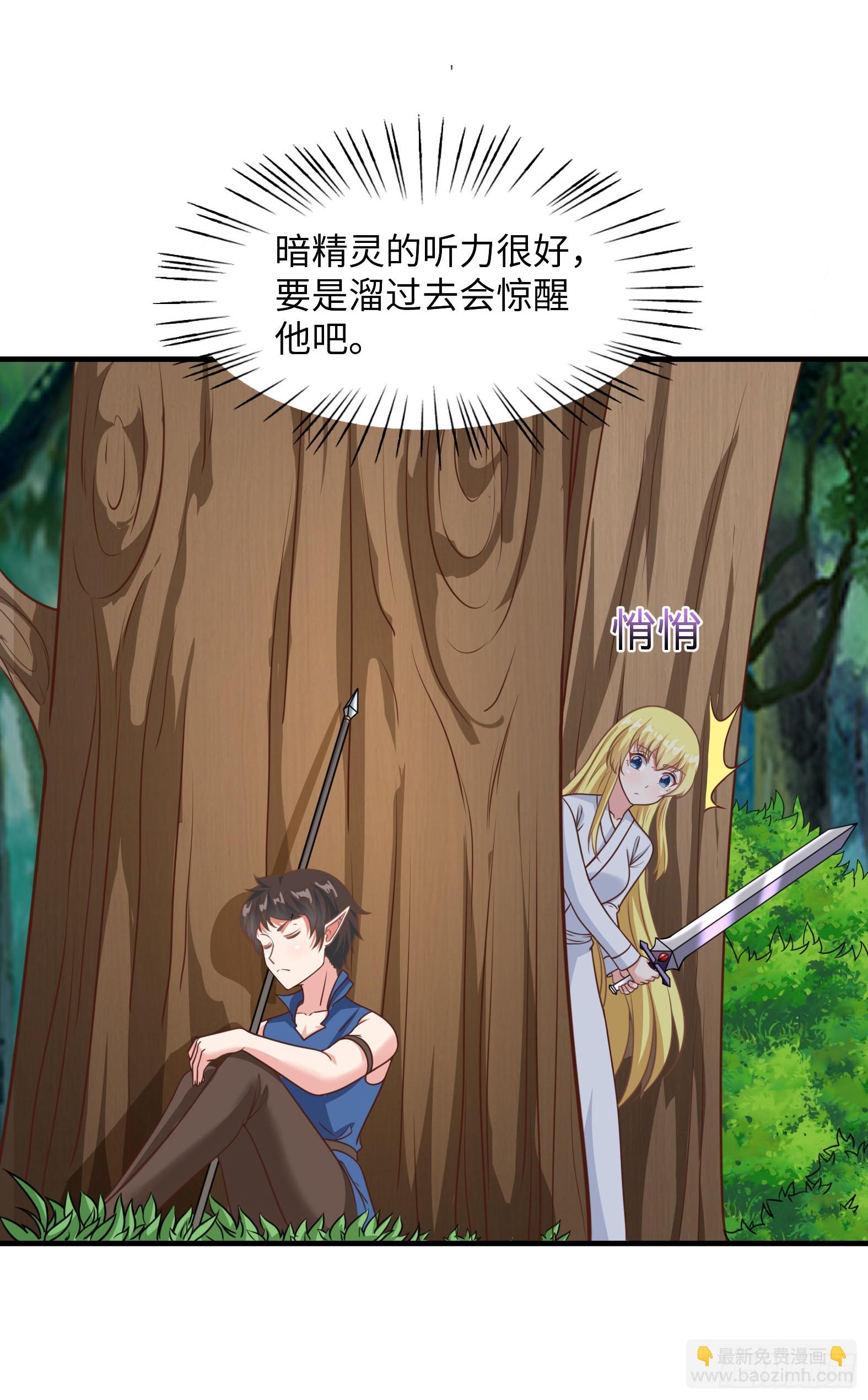 38.谁是老公谁是老婆(1/2)-第40话