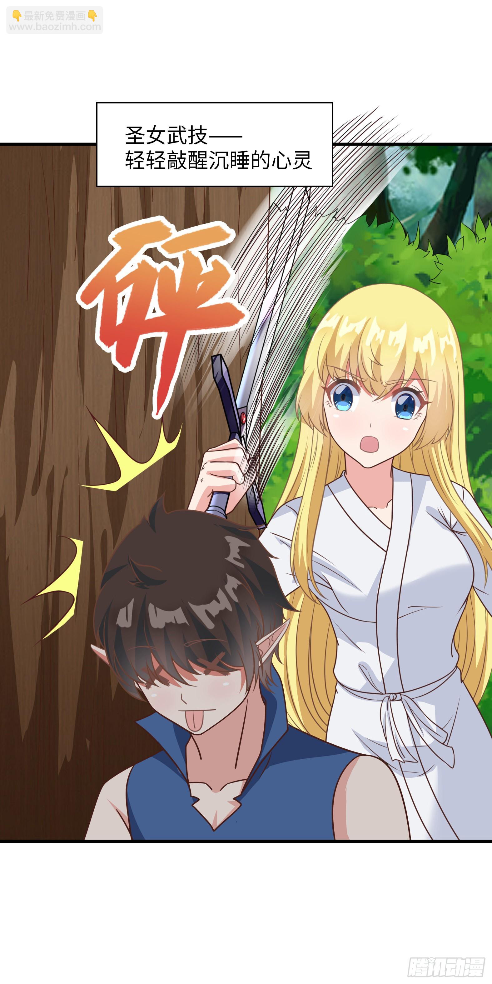 38.谁是老公谁是老婆(1/2)-第40话