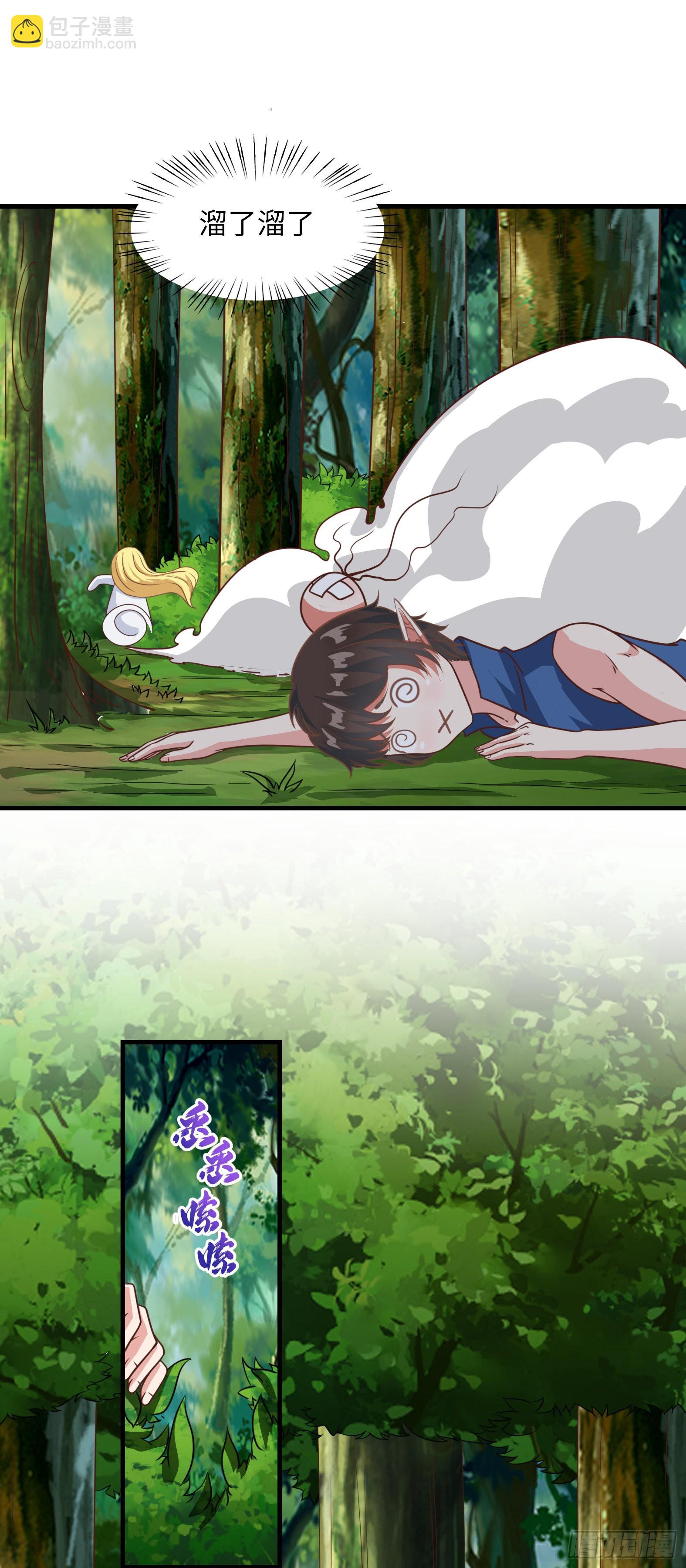 38.谁是老公谁是老婆(1/2)-第40话