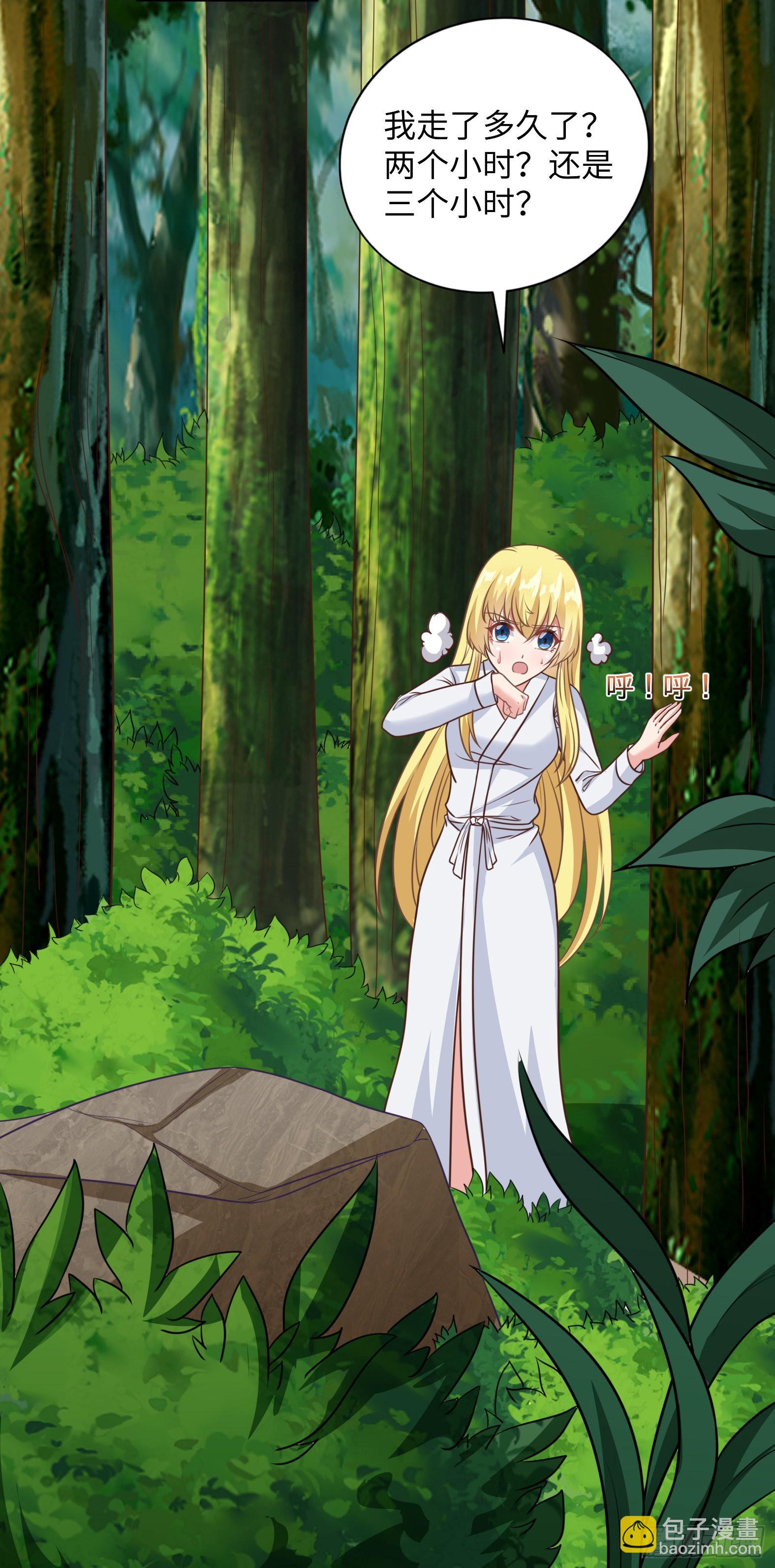 38.谁是老公谁是老婆(1/2)-第40话