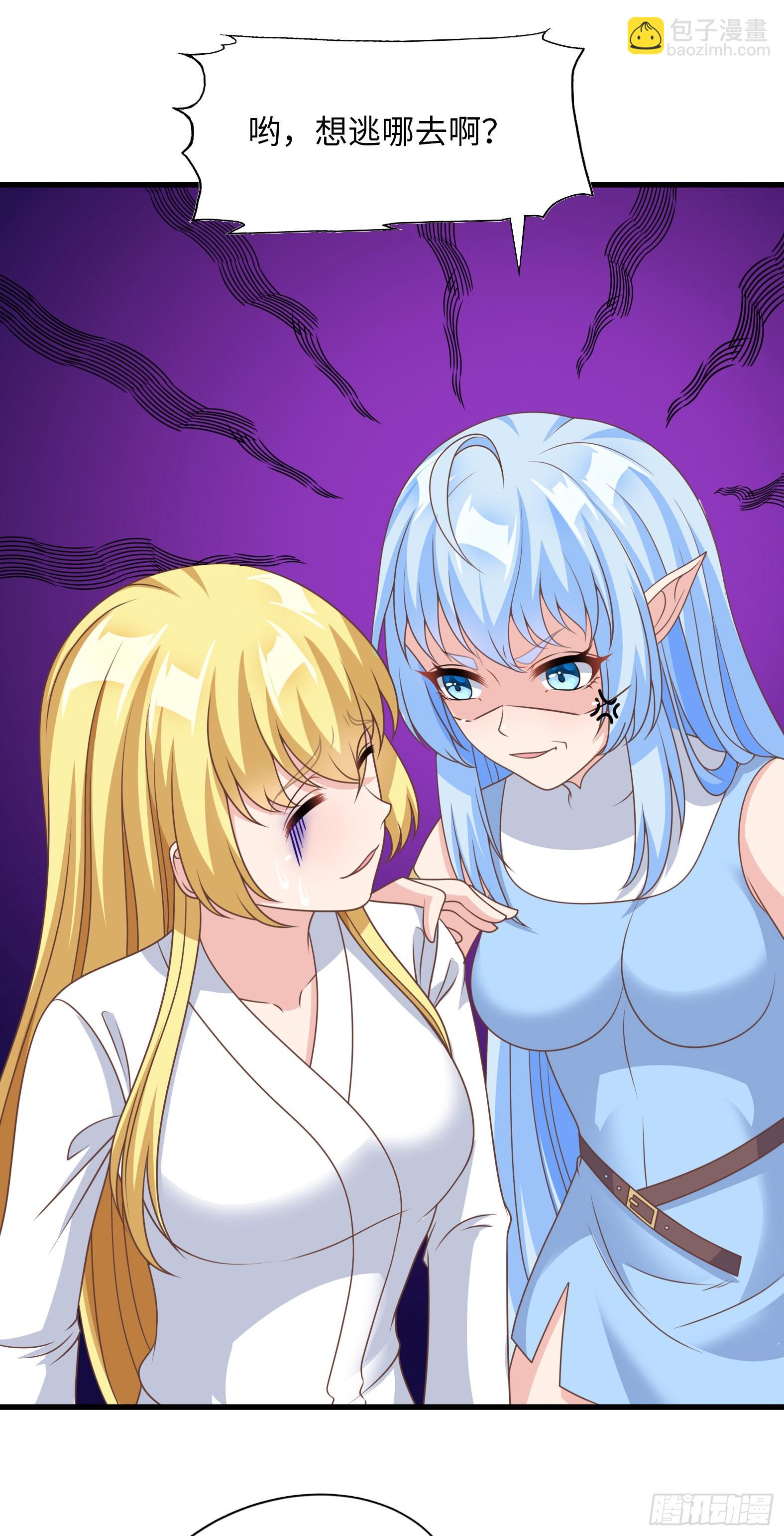 38.谁是老公谁是老婆(1/2)-第40话