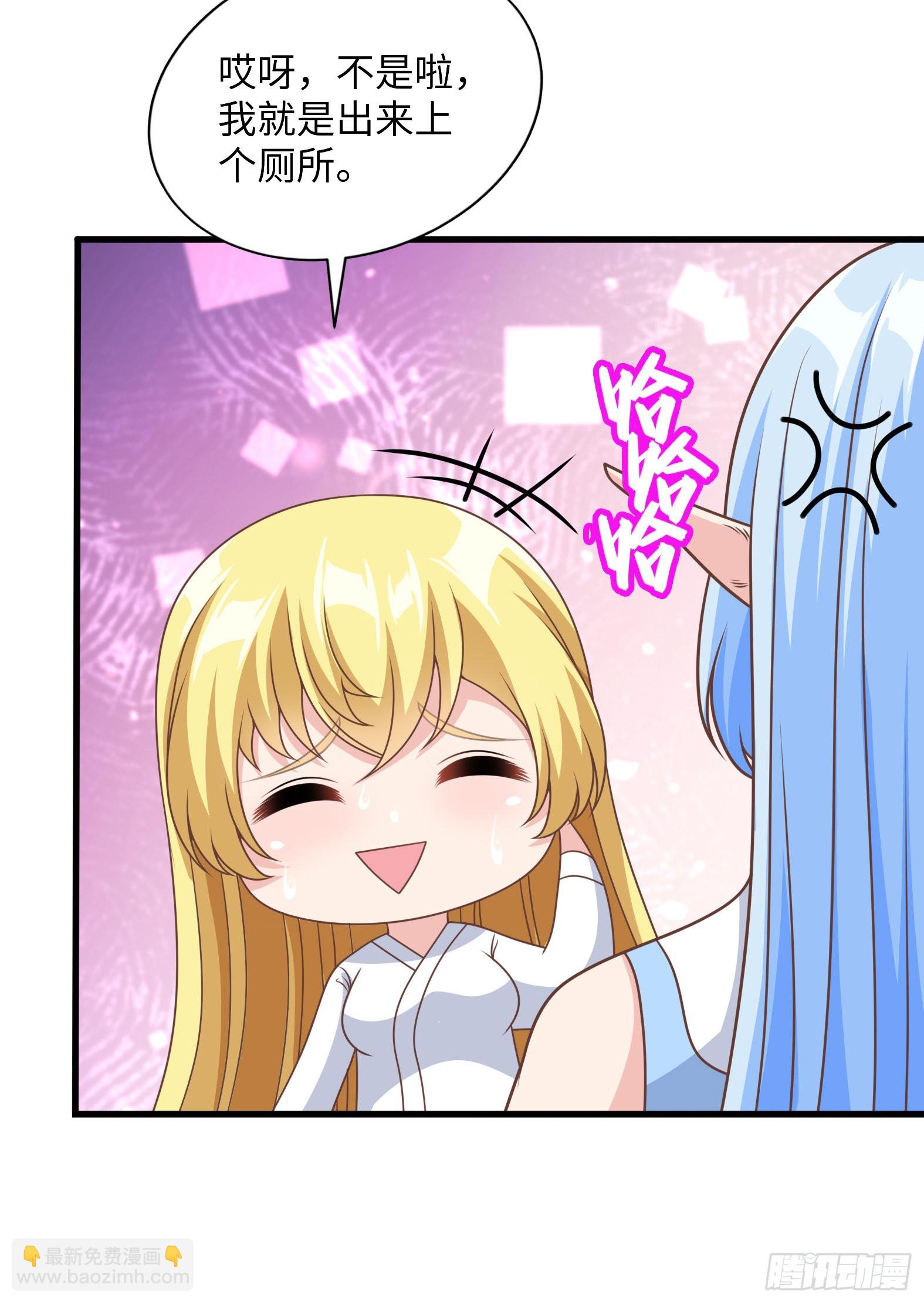 38.谁是老公谁是老婆(1/2)-第40话