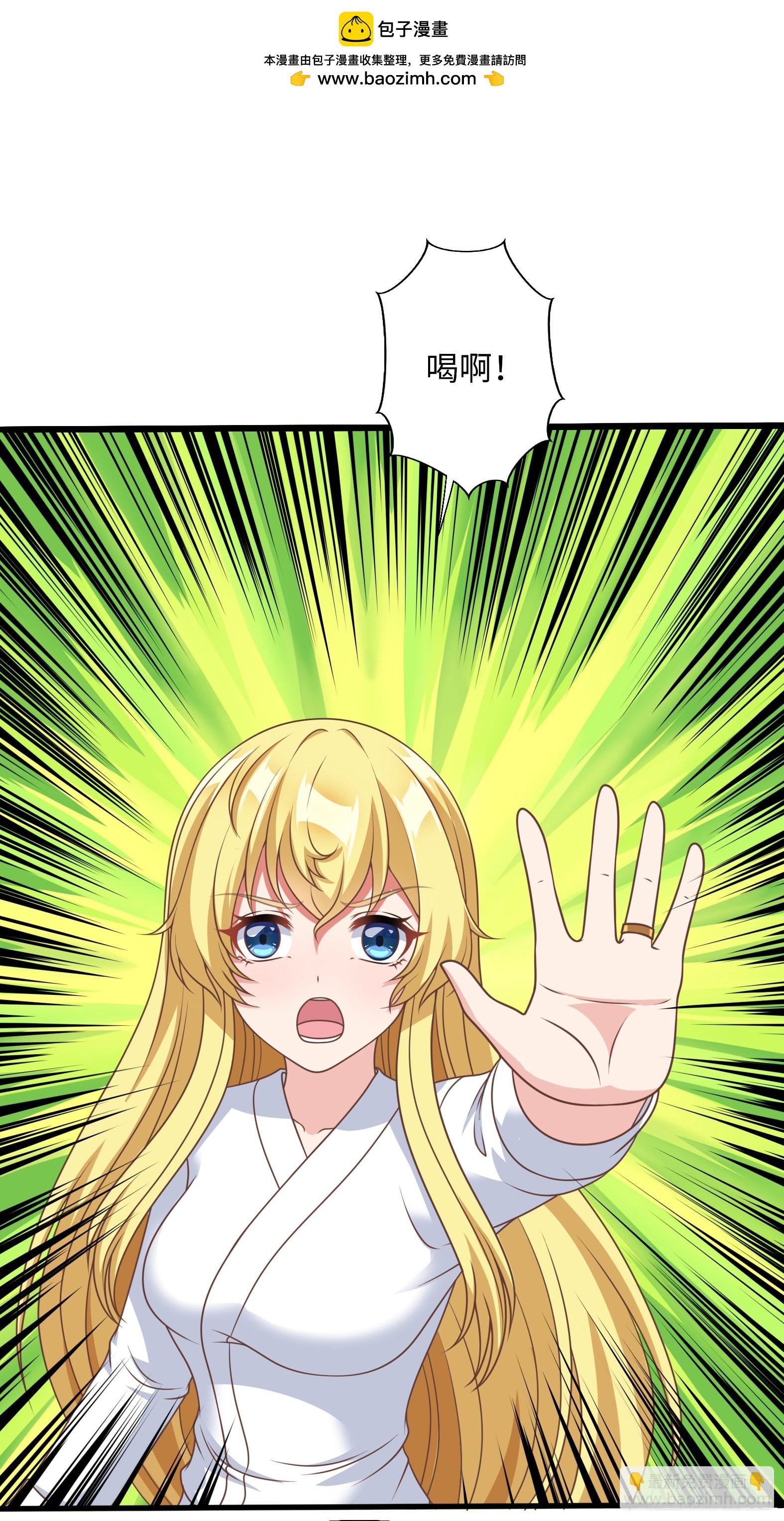 38.谁是老公谁是老婆(1/2)-第40话