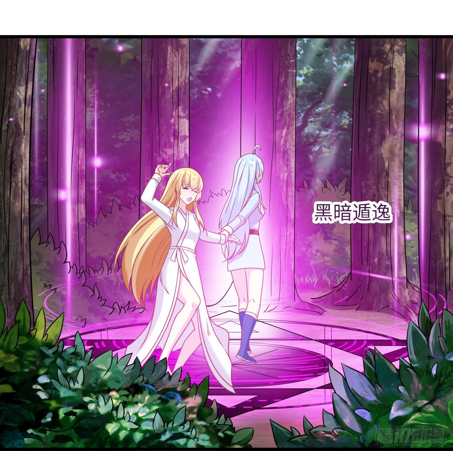 38.谁是老公谁是老婆(1/2)-第40话