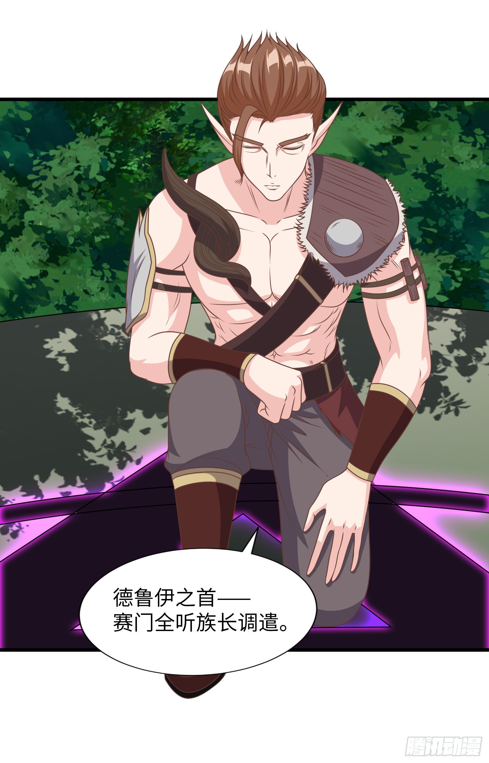 38.谁是老公谁是老婆(1/2)-第40话