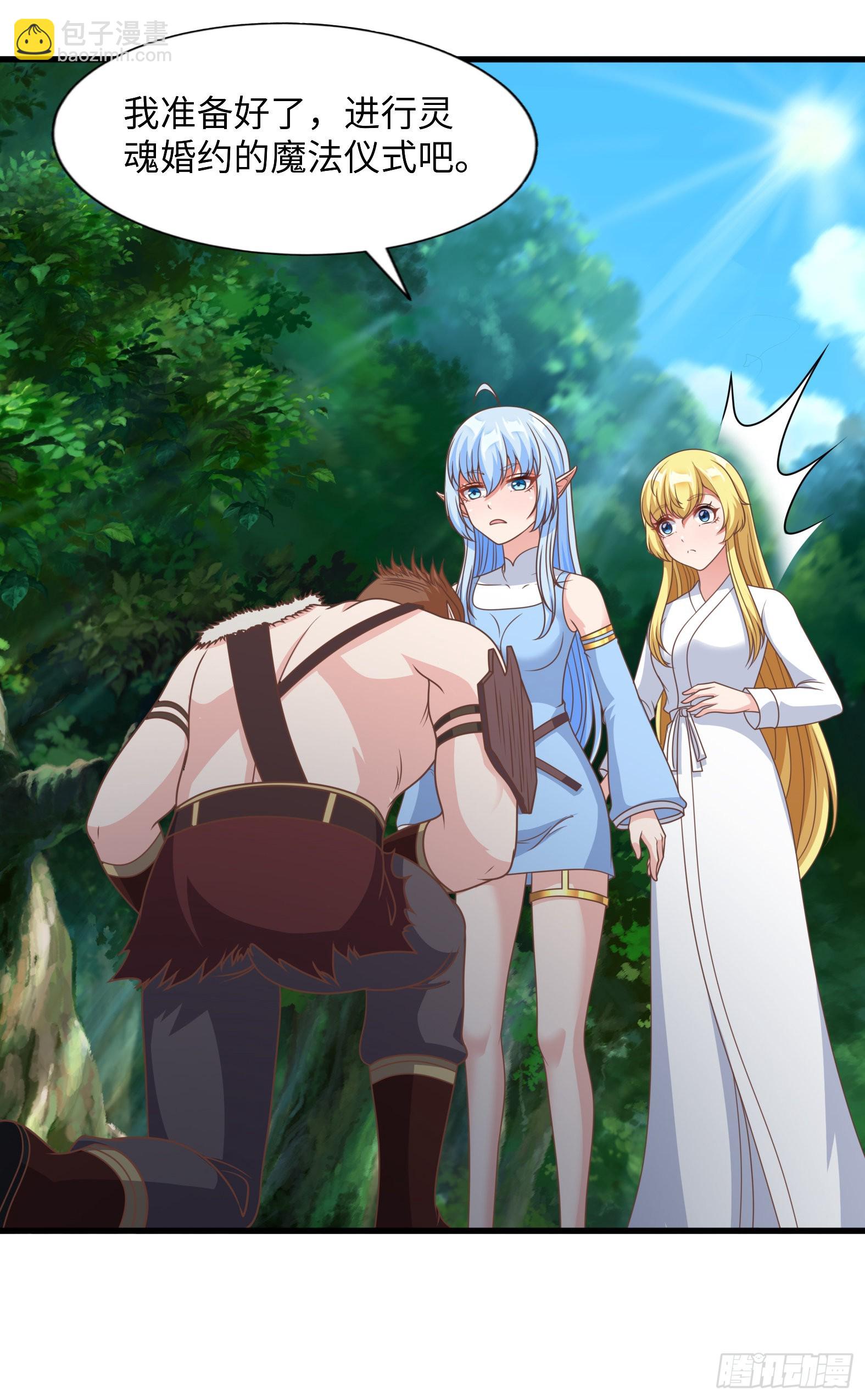 38.谁是老公谁是老婆(1/2)-第40话