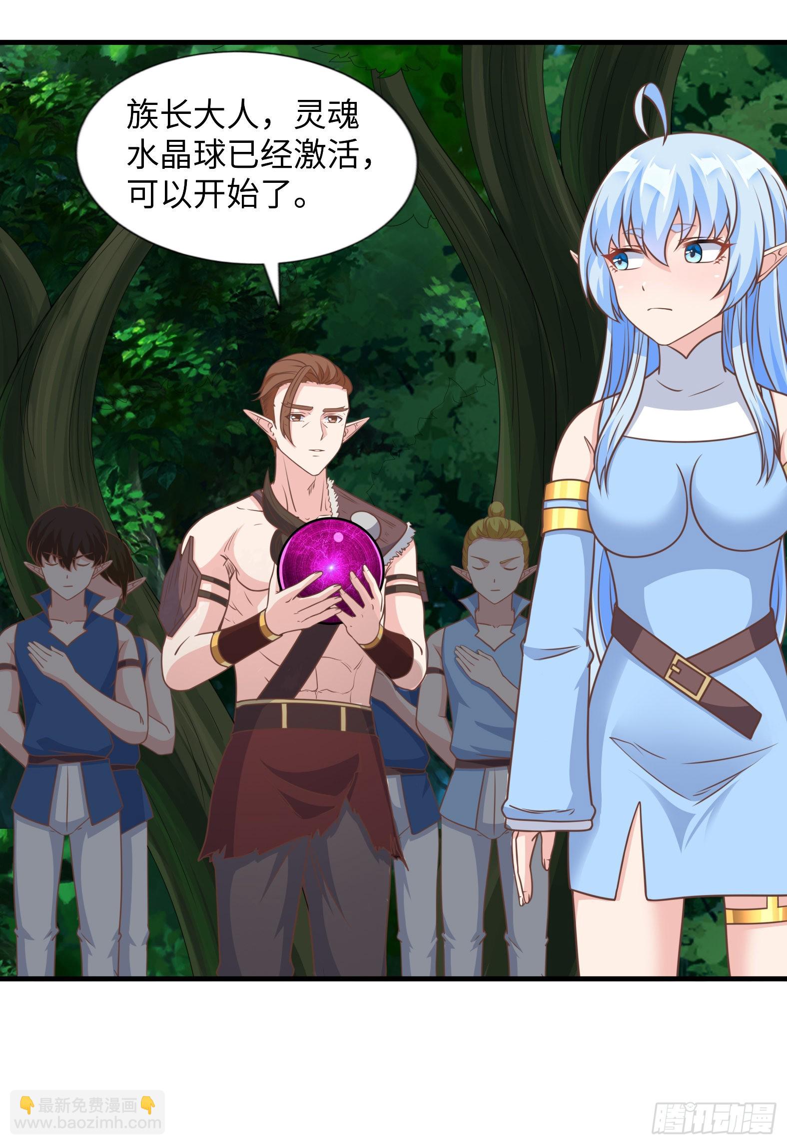 38.谁是老公谁是老婆(1/2)-第40话